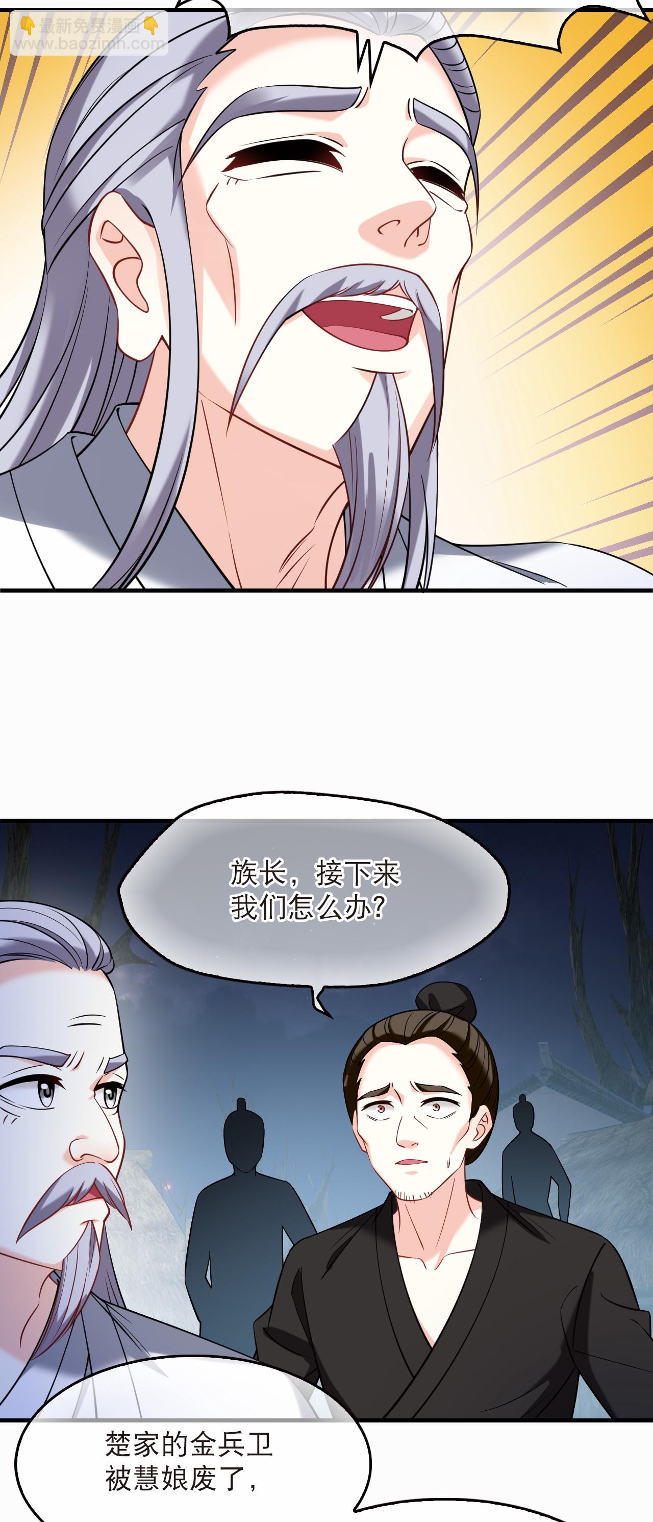 第2季275话 回到昨天3-第714话