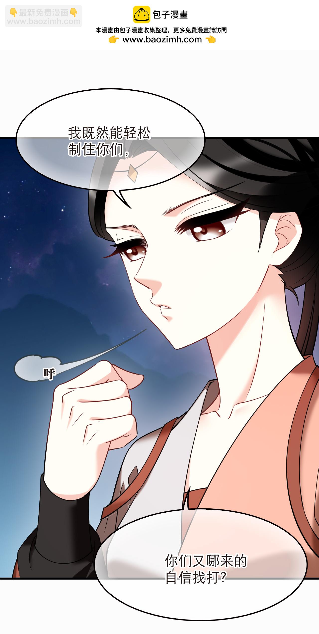 第2季277话 主动上门2-第716话