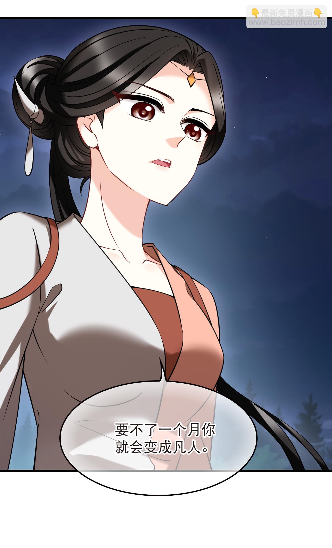 第2季277话 主动上门2-第716话