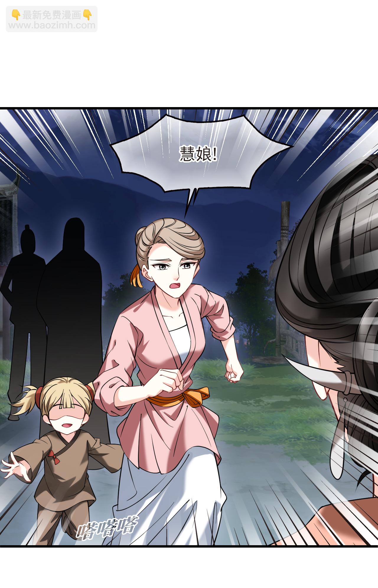 第2季277话 主动上门2-第716话