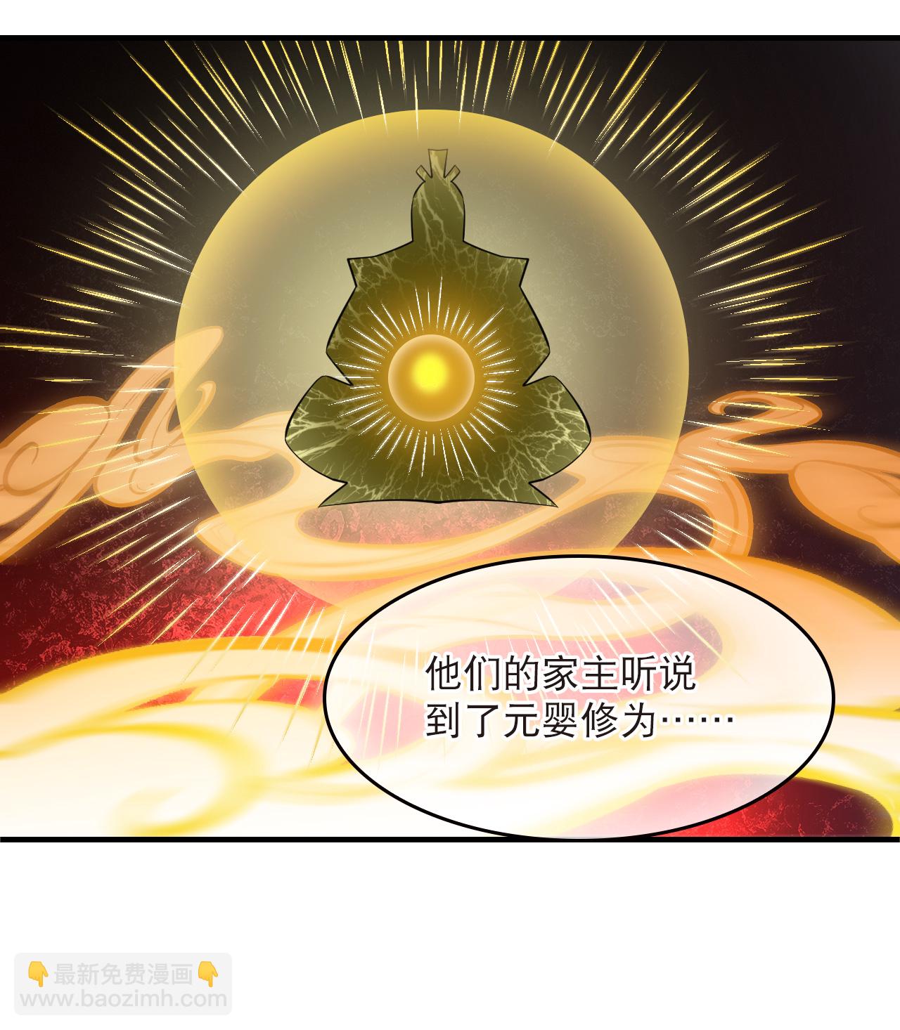 第2季277话 主动上门2-第716话