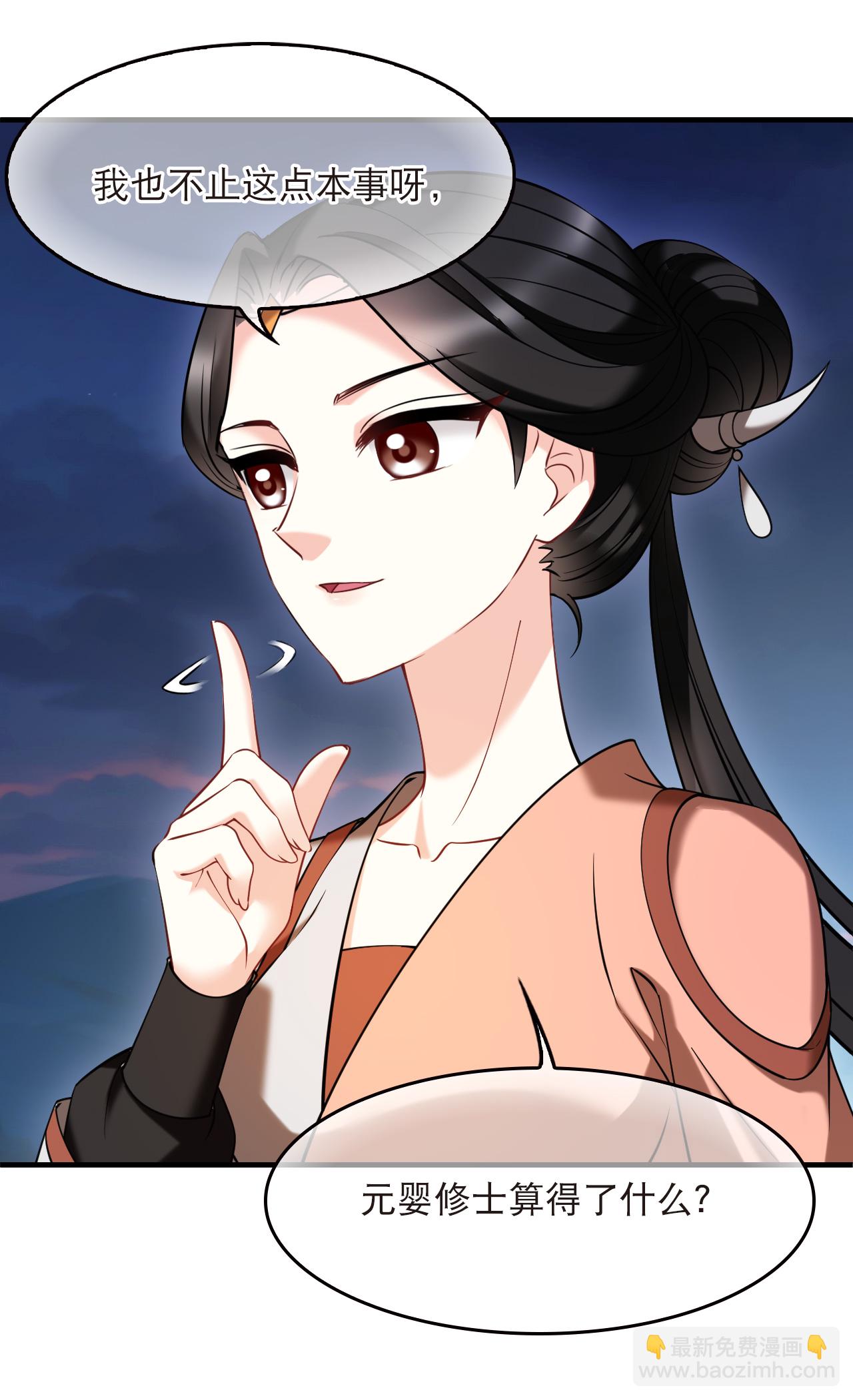 第2季277话 主动上门2-第716话