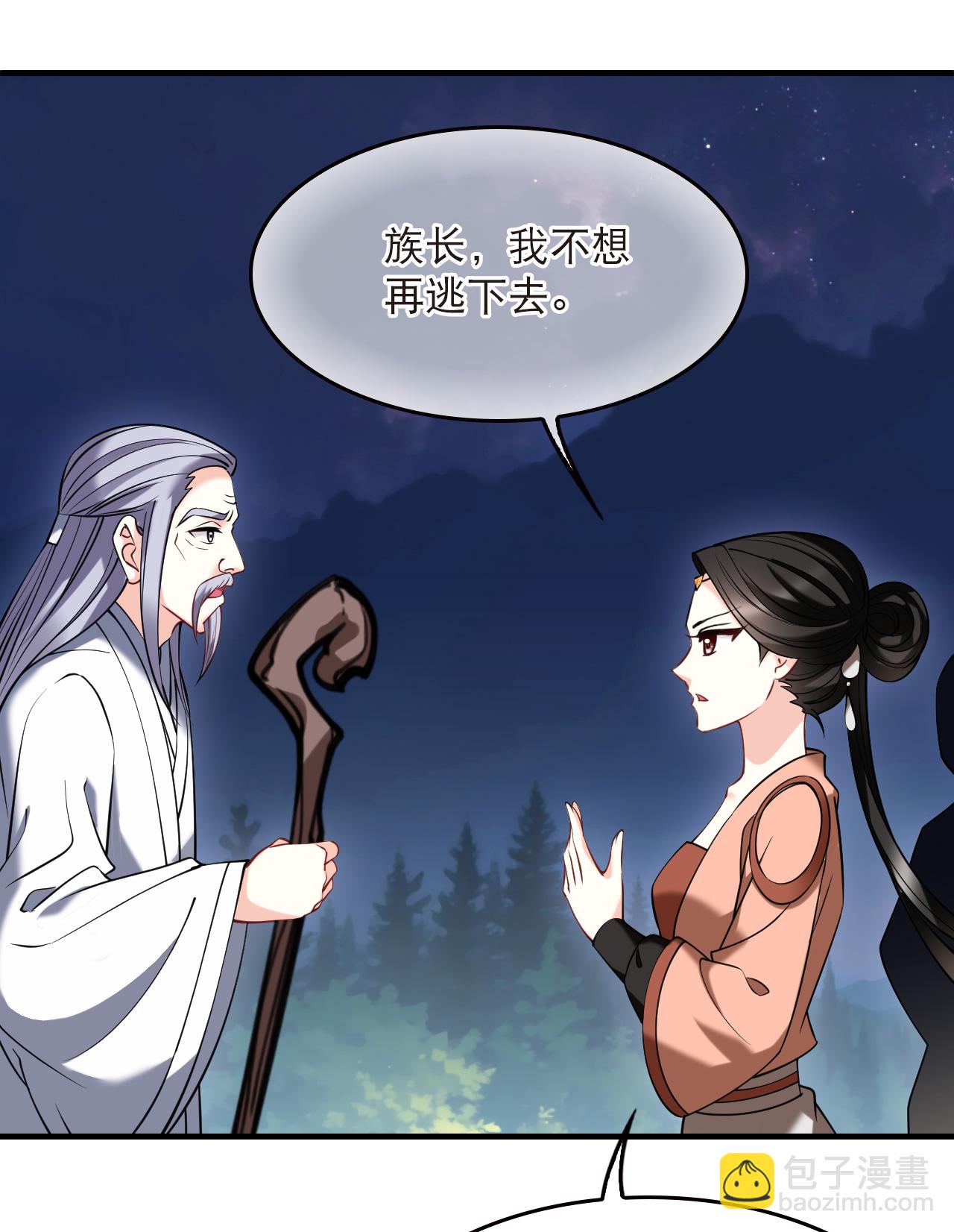 第2季277话 主动上门2-第716话