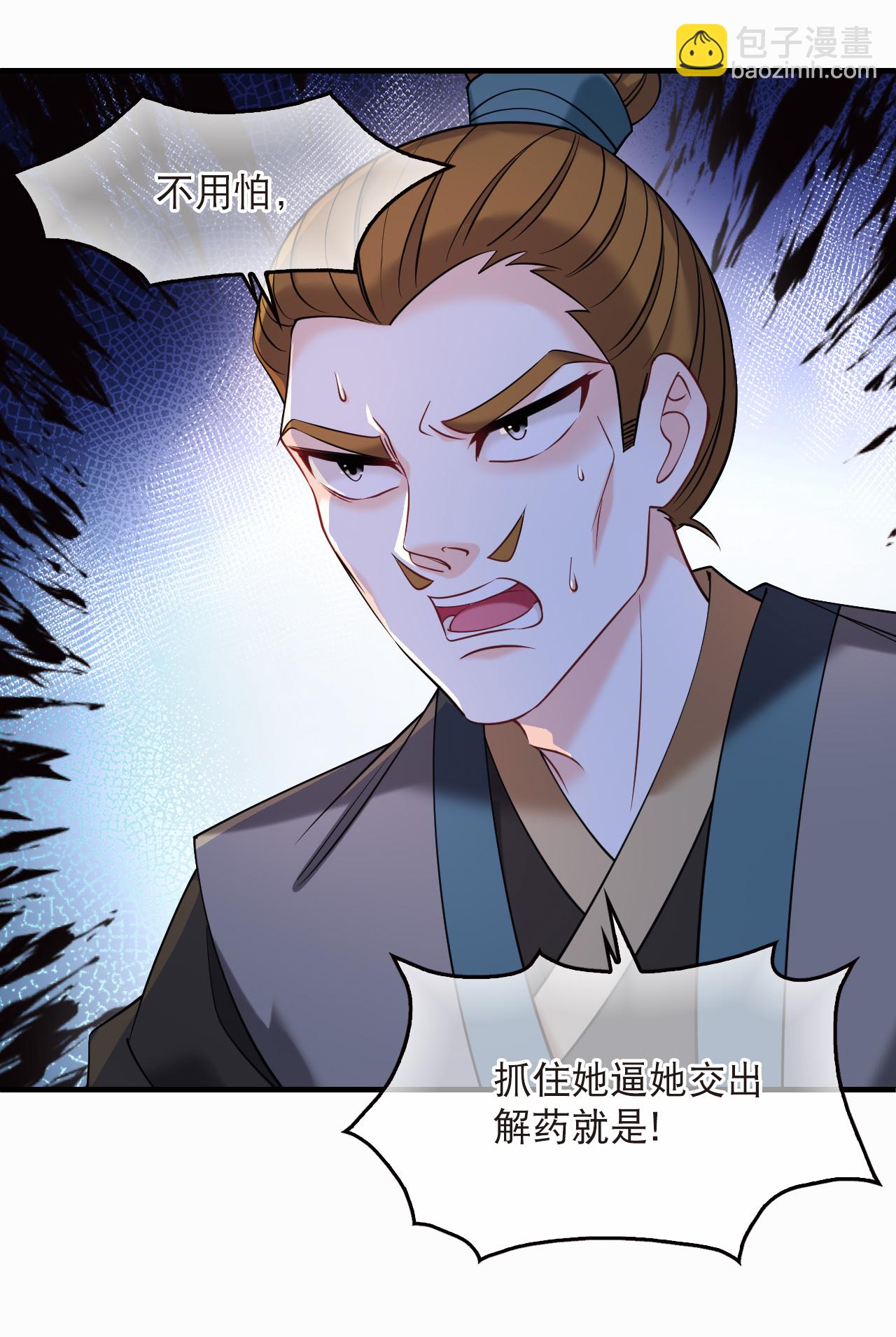 第2季277话 主动上门2-第716话