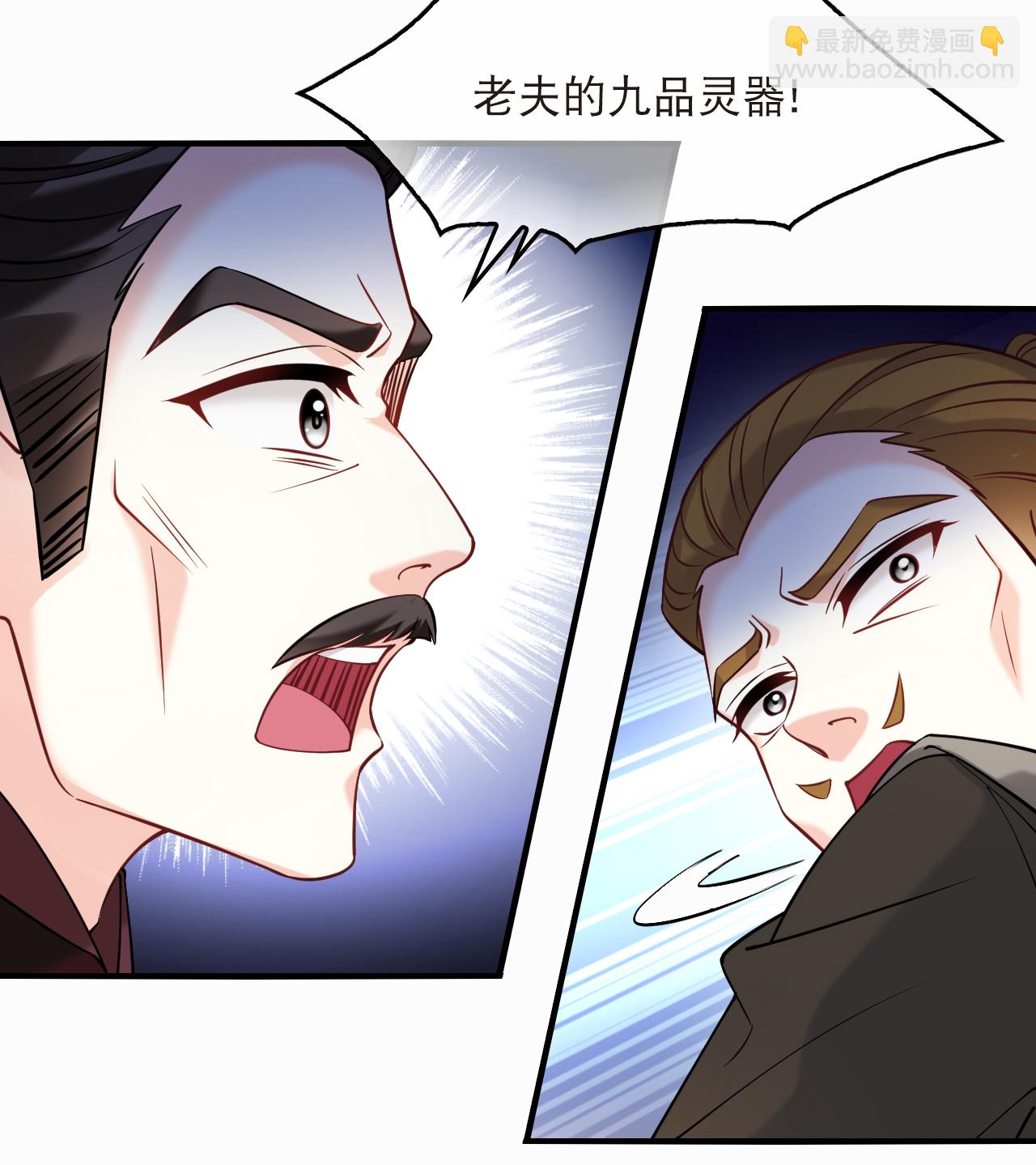 第2季279话 人傀1-第718话