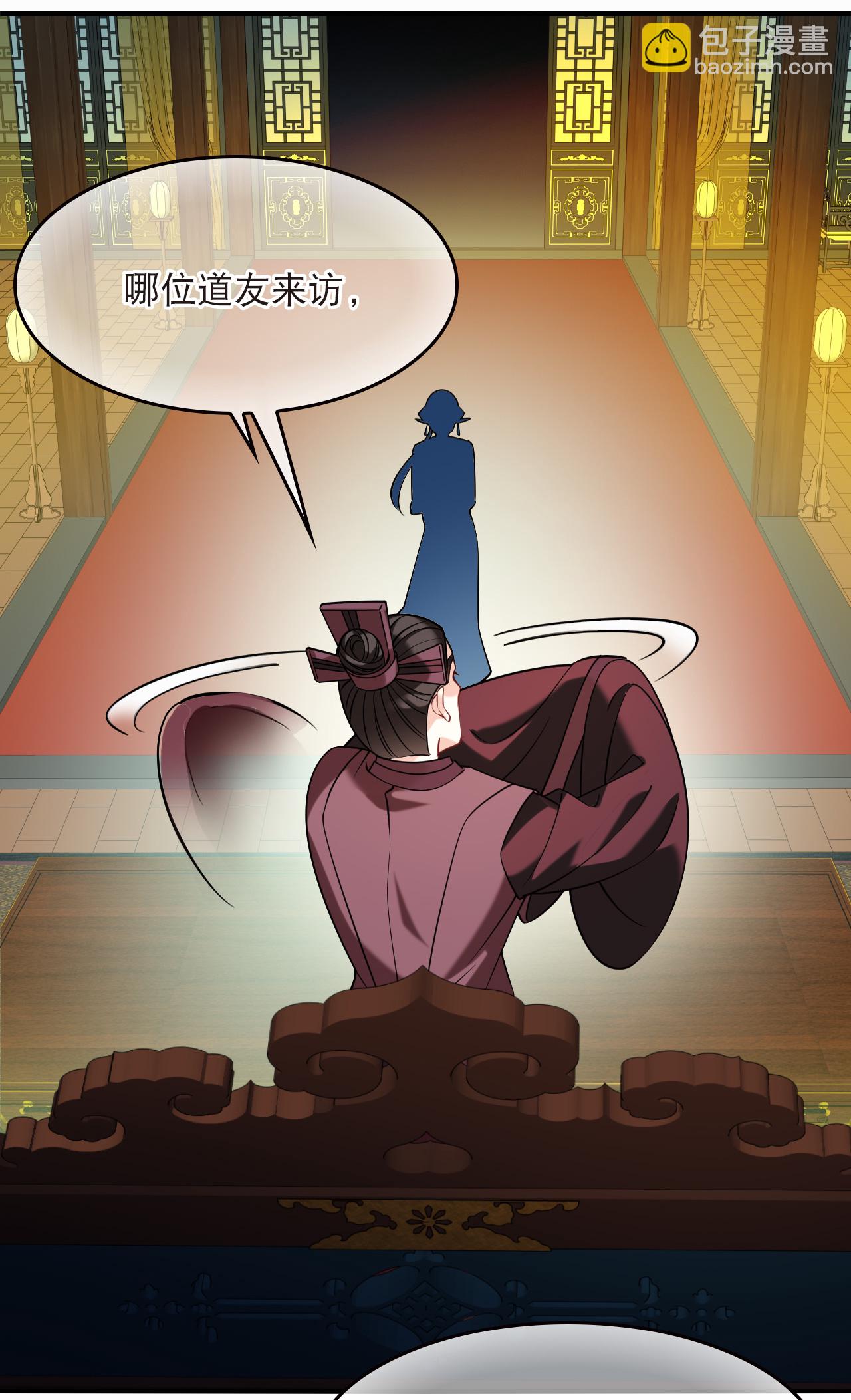 第2季279话 人傀1-第718话