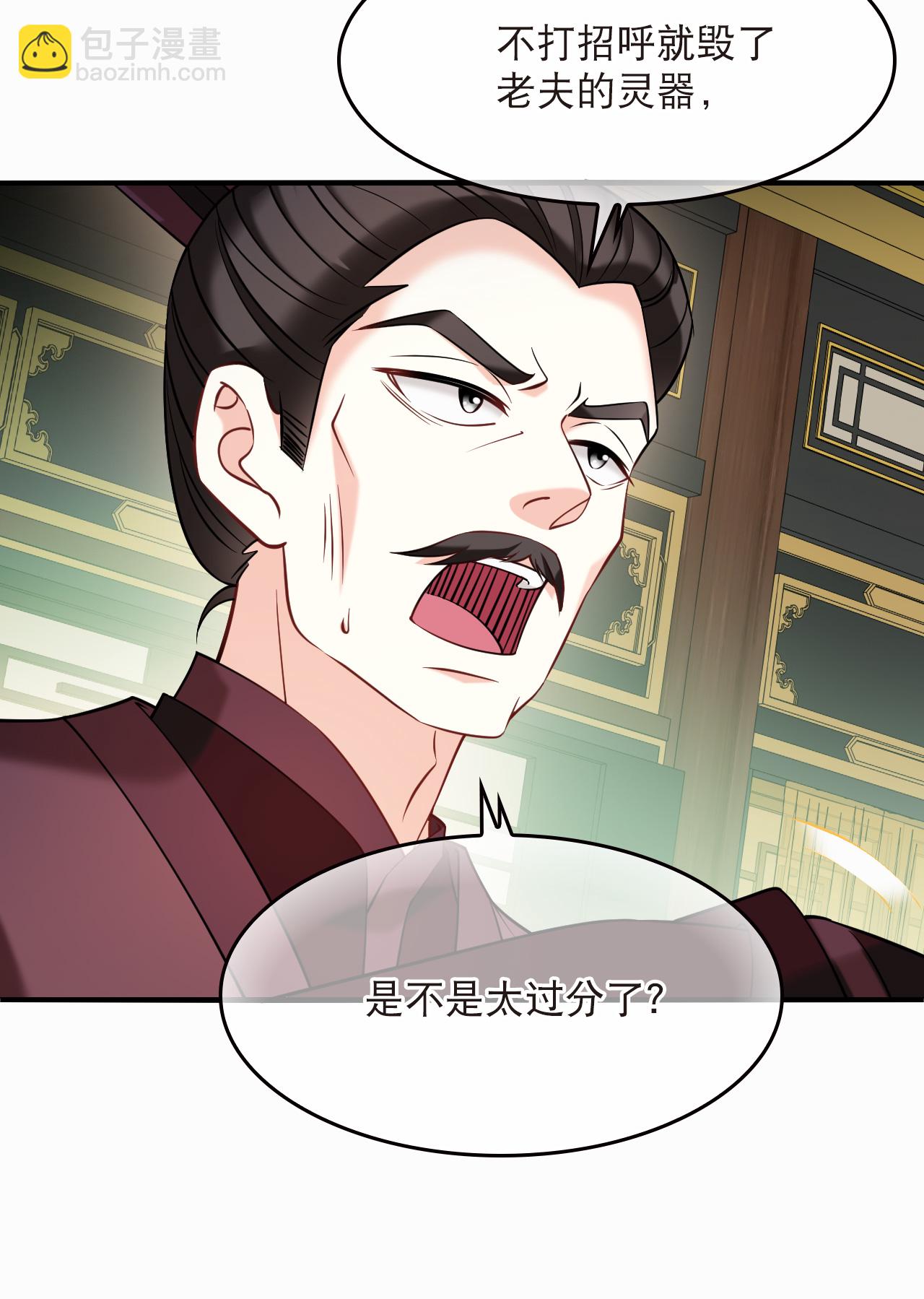 第2季279话 人傀1-第718话