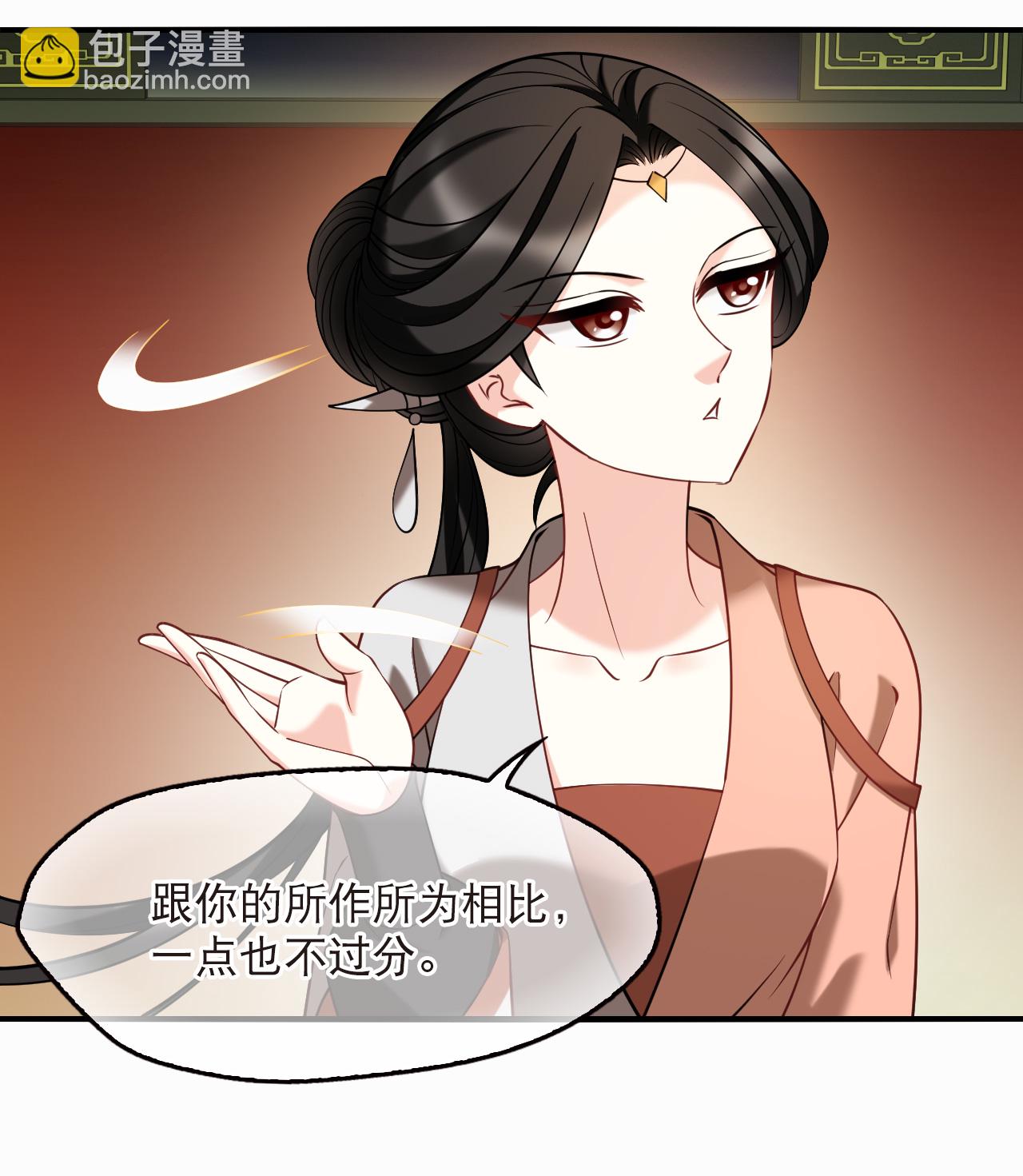 第2季279话 人傀1-第718话