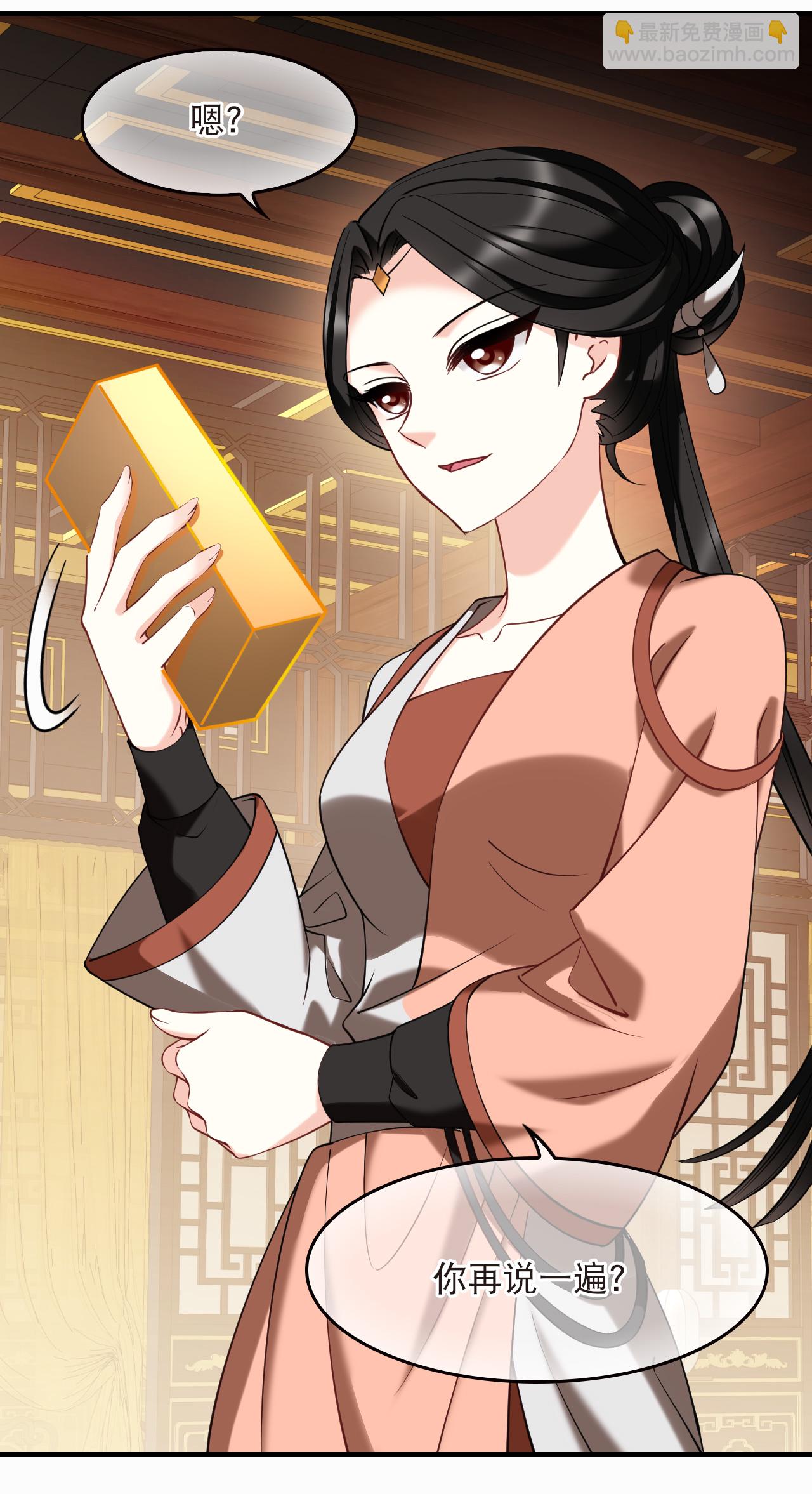 第2季279话 人傀1-第718话