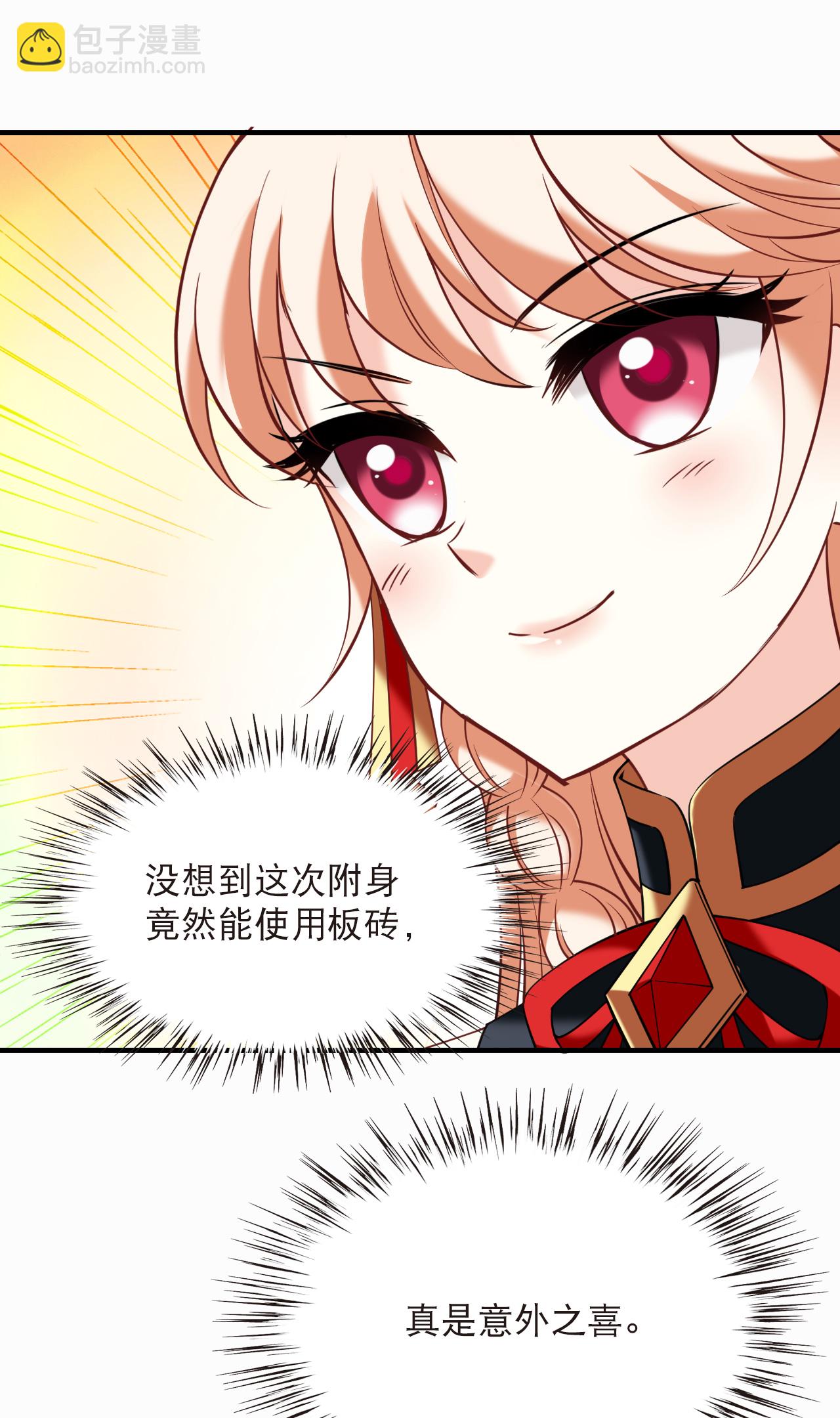 第2季279话 人傀1-第718话