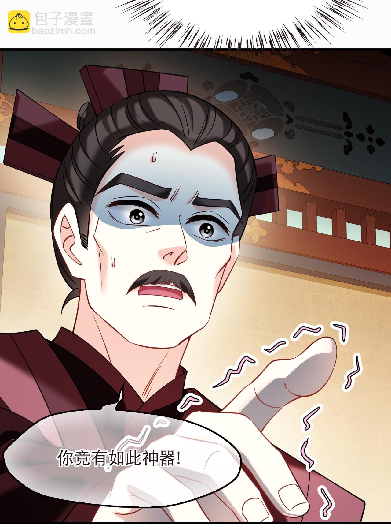 第2季279话 人傀1-第718话