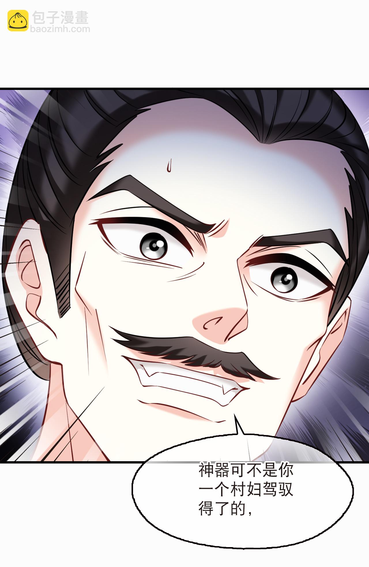 第2季279话 人傀1-第718话