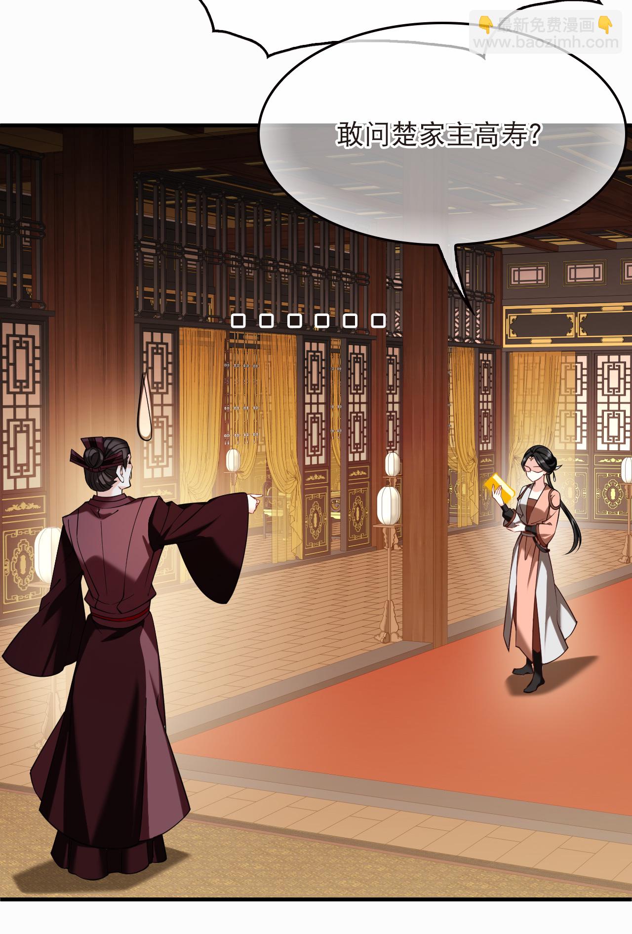 第2季279话 人傀1-第718话