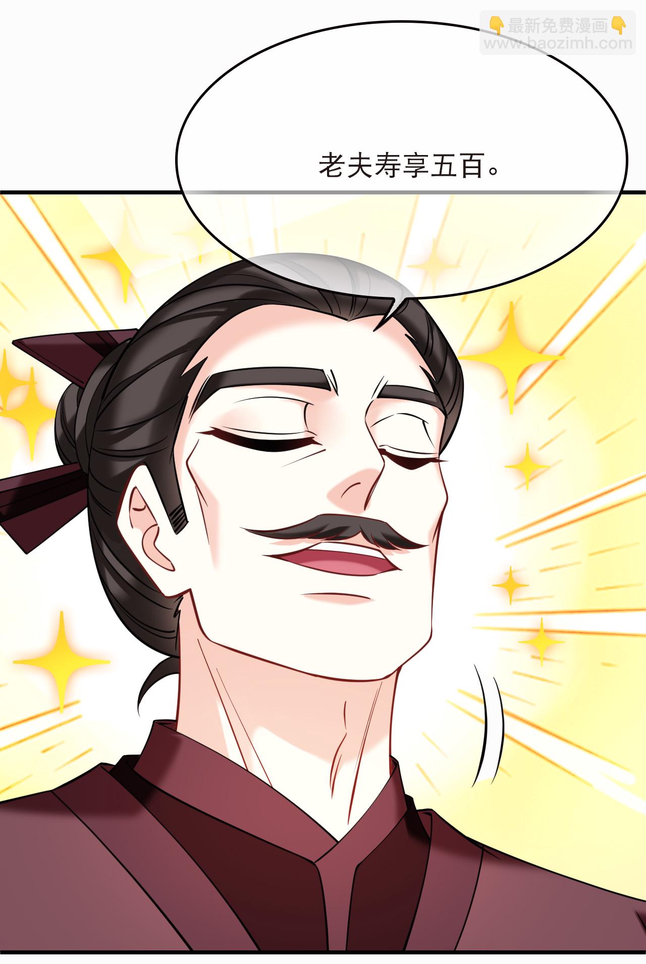 第2季279话 人傀1-第718话