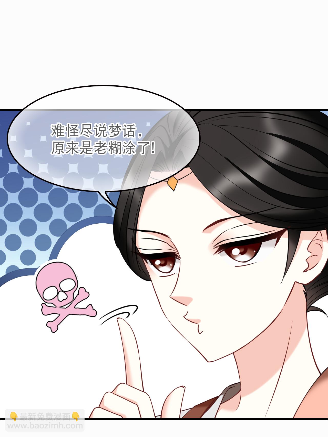 第2季279话 人傀1-第718话