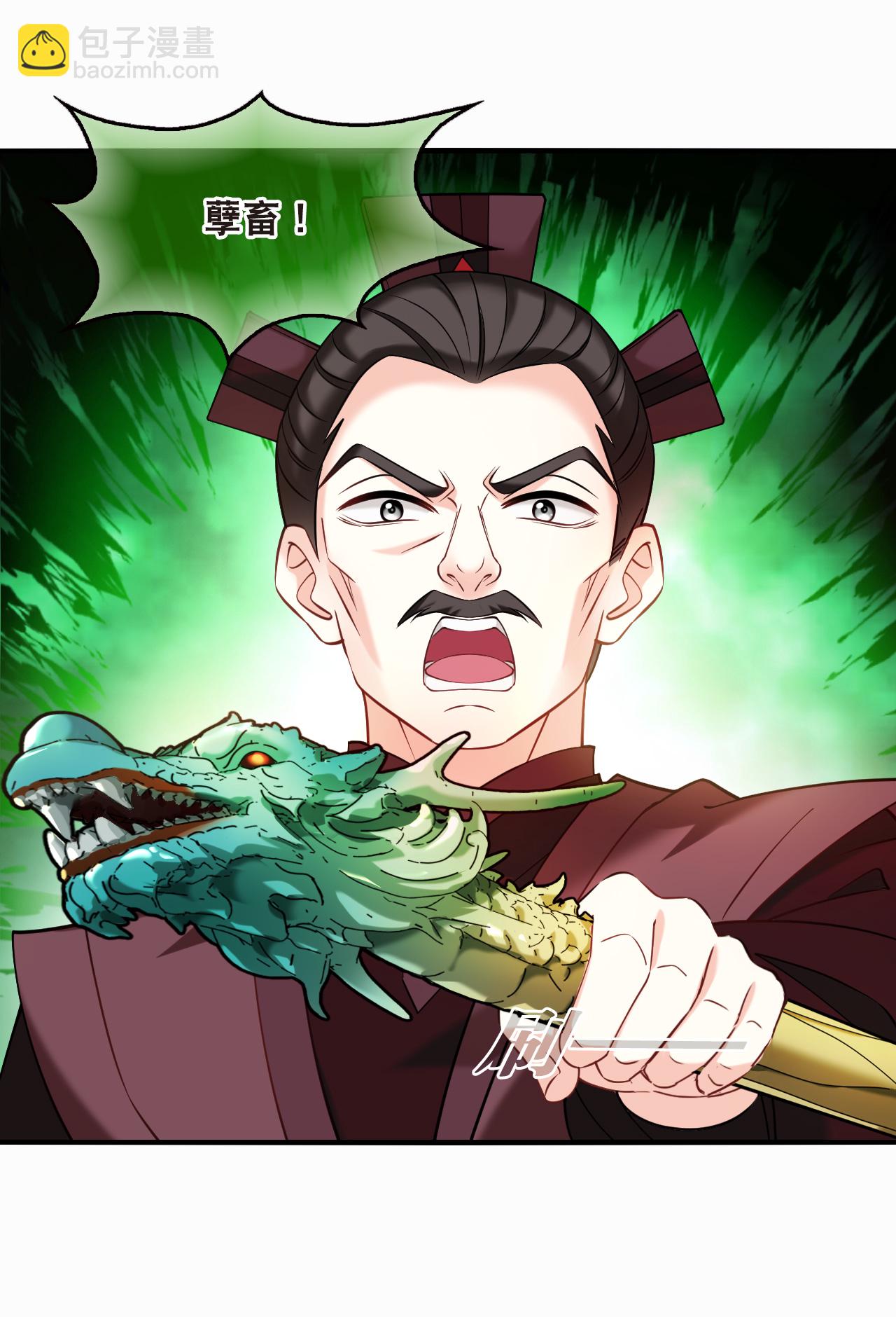 第2季279话 人傀1-第718话