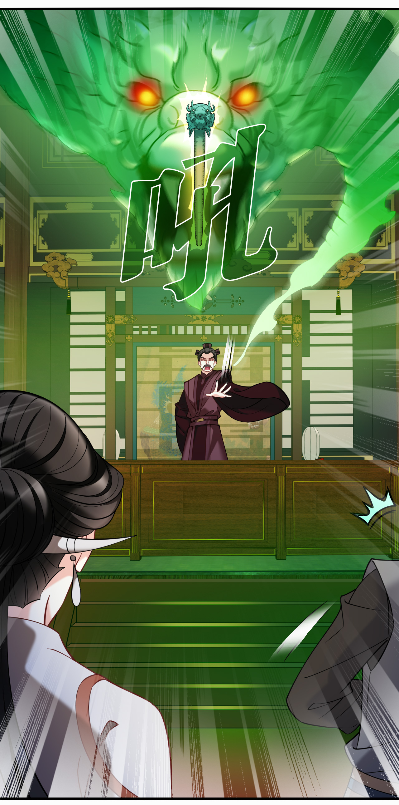 第2季279话 人傀1-第718话