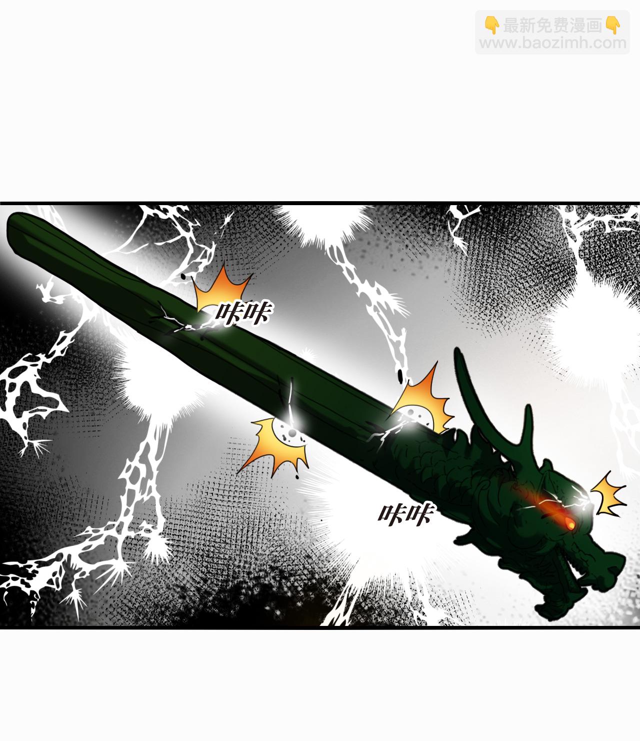 第2季279话 人傀1-第718话