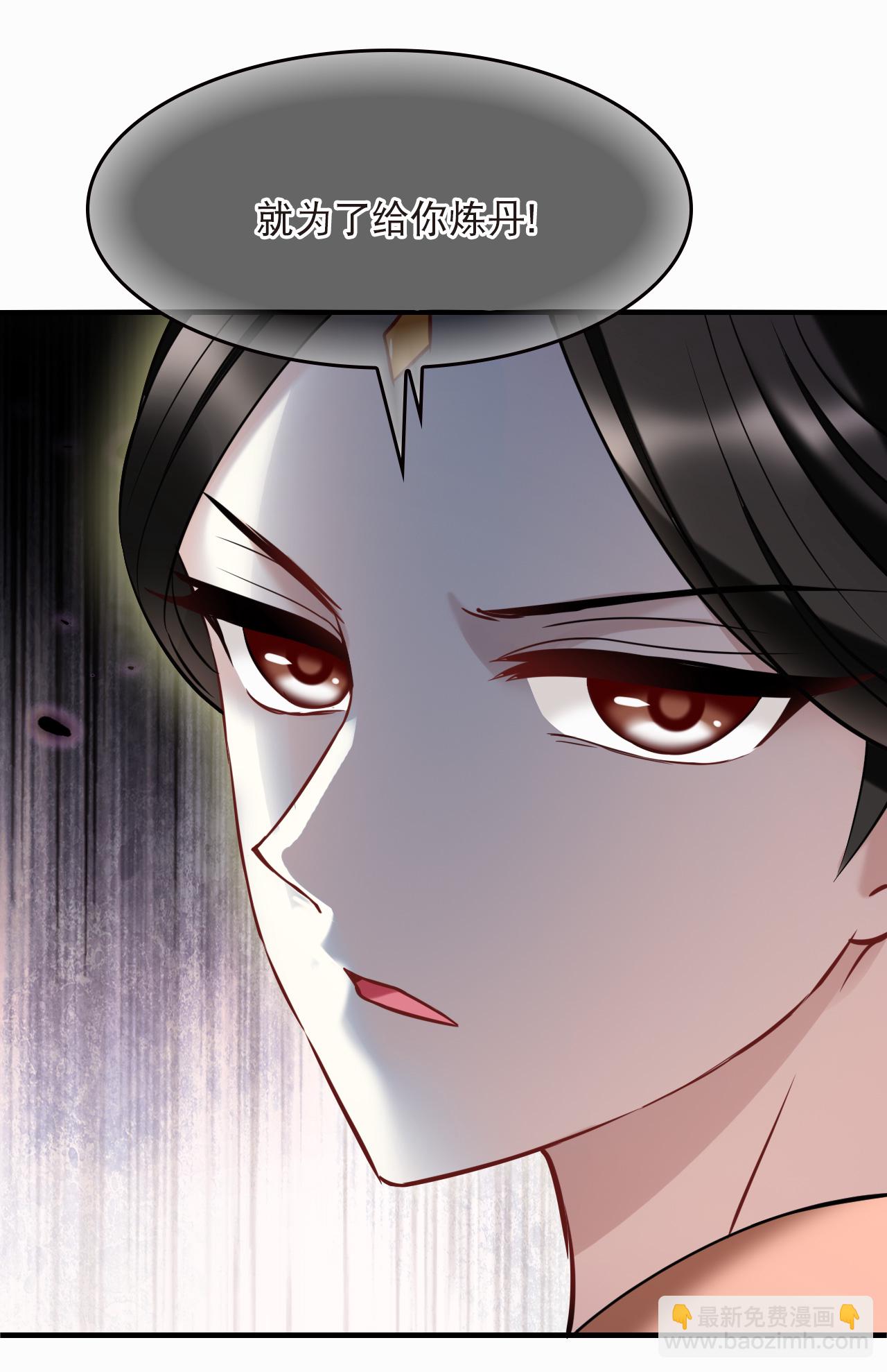 第2季281话 人傀3-第720话