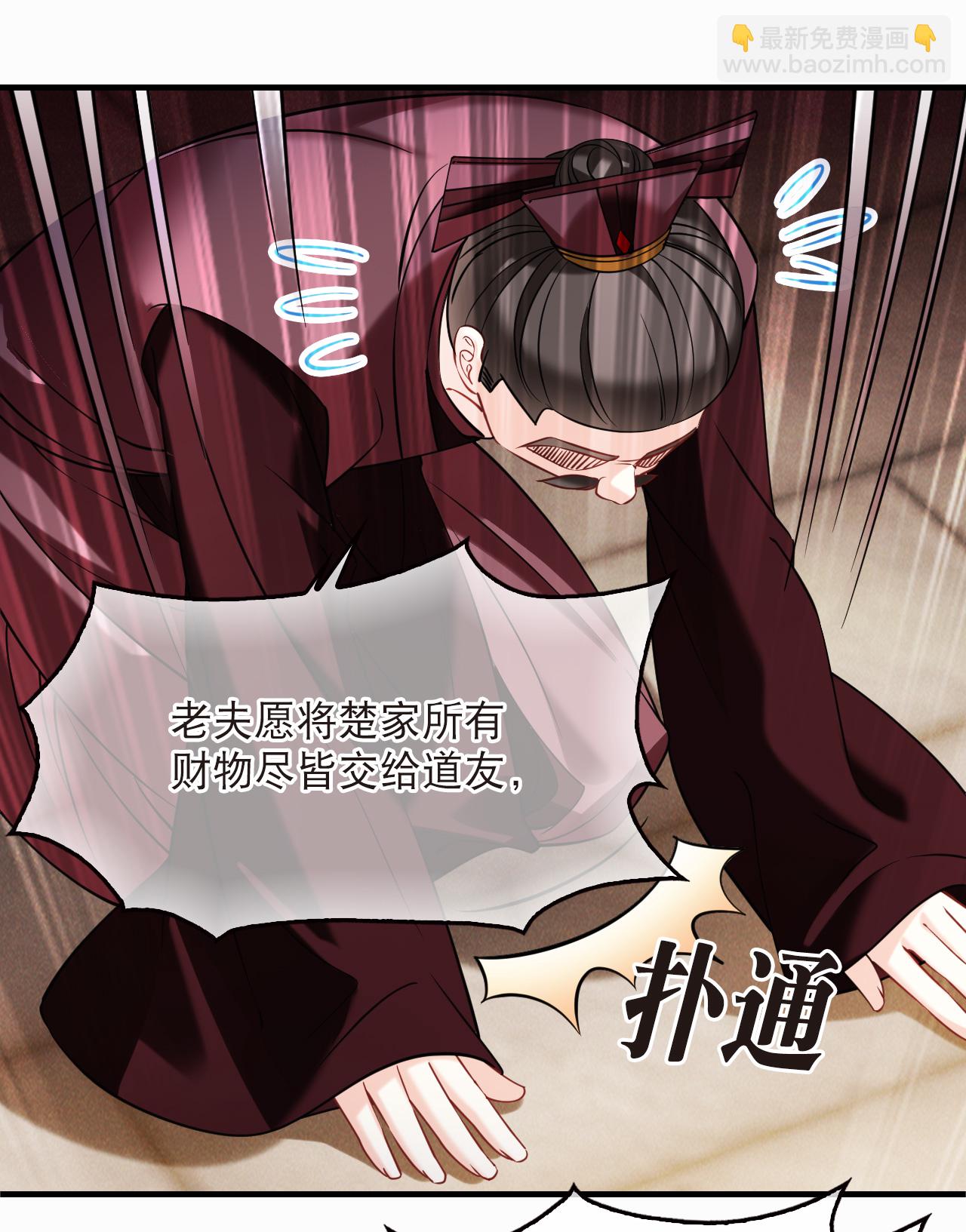 第2季281话 人傀3-第720话