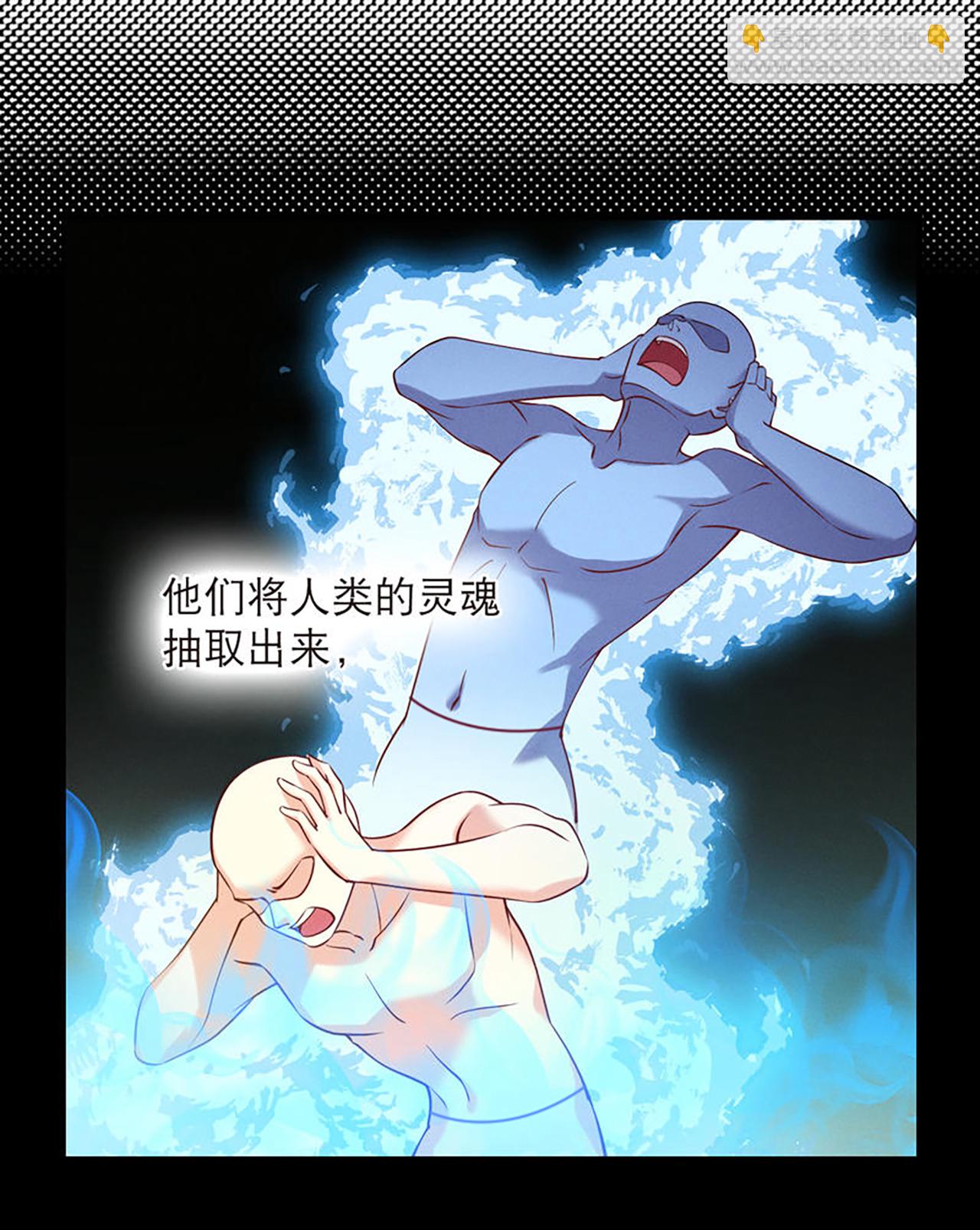 第2季281话 人傀3-第720话