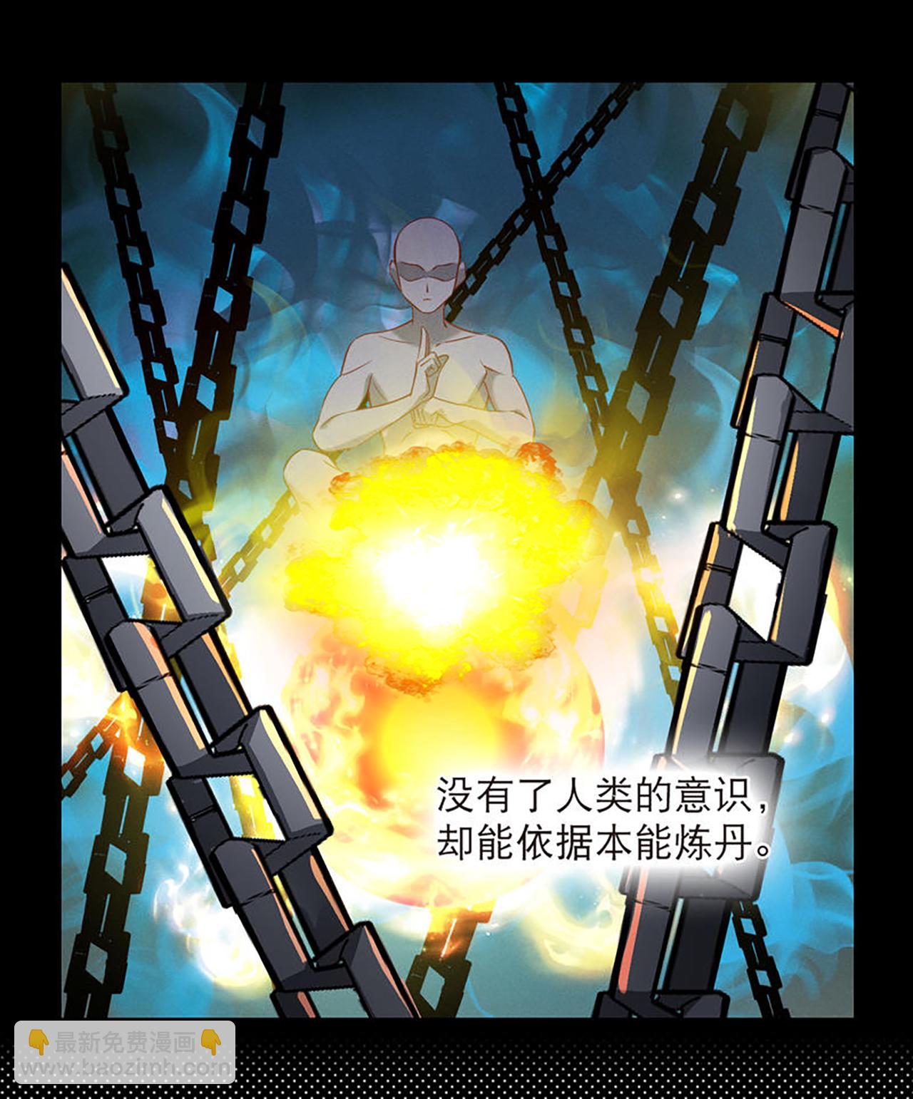 第2季281话 人傀3-第720话