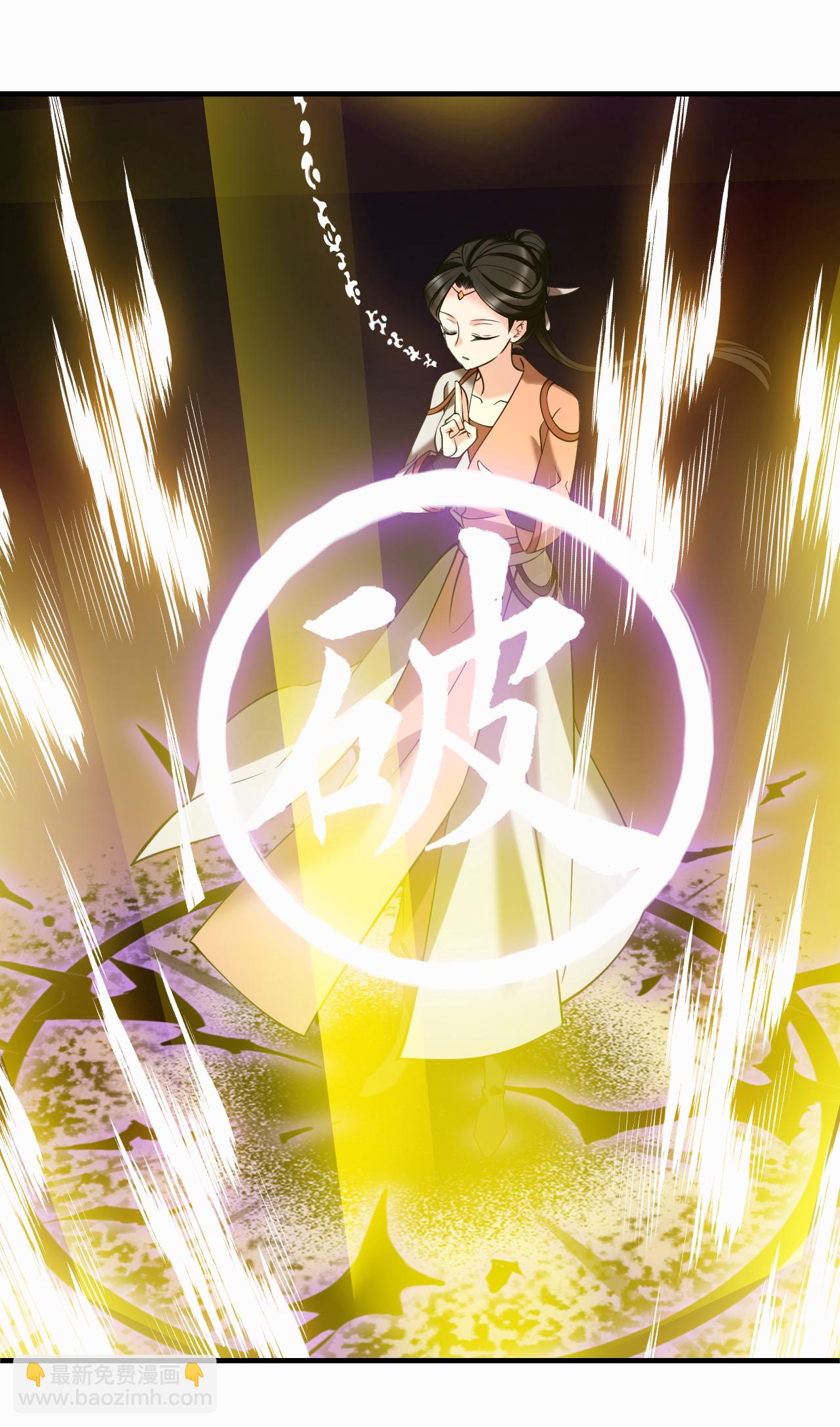 第2季281话 人傀3-第720话