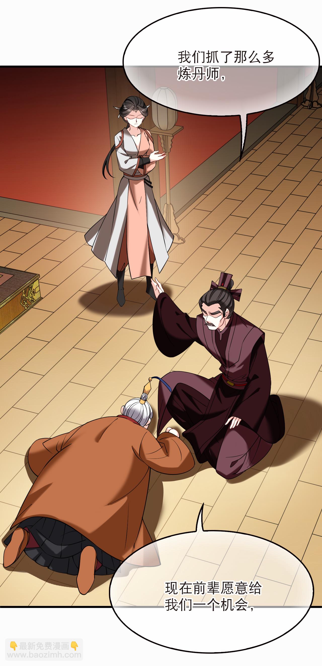 第2季283话 快意恩仇2-第722话