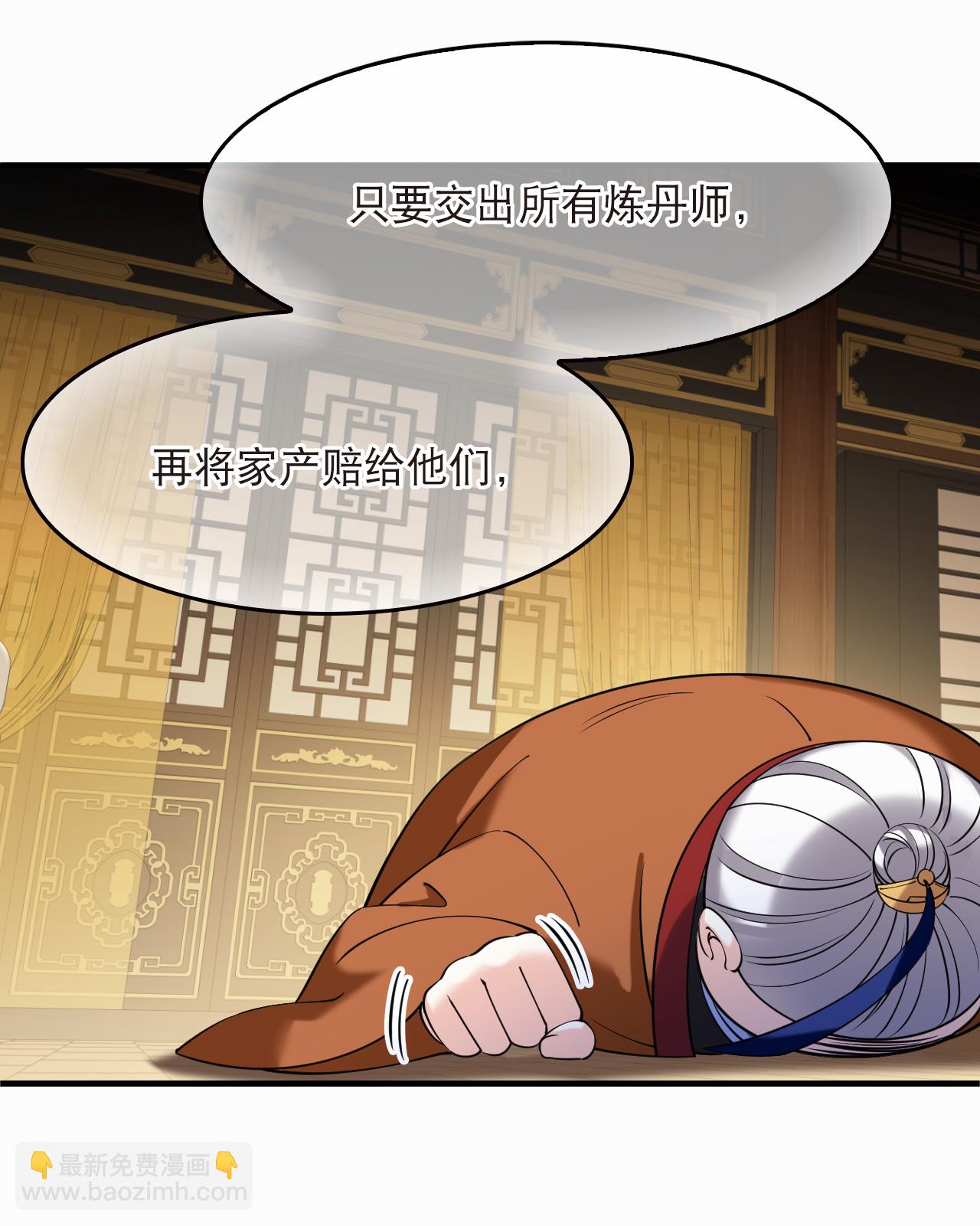 第2季283话 快意恩仇2-第722话