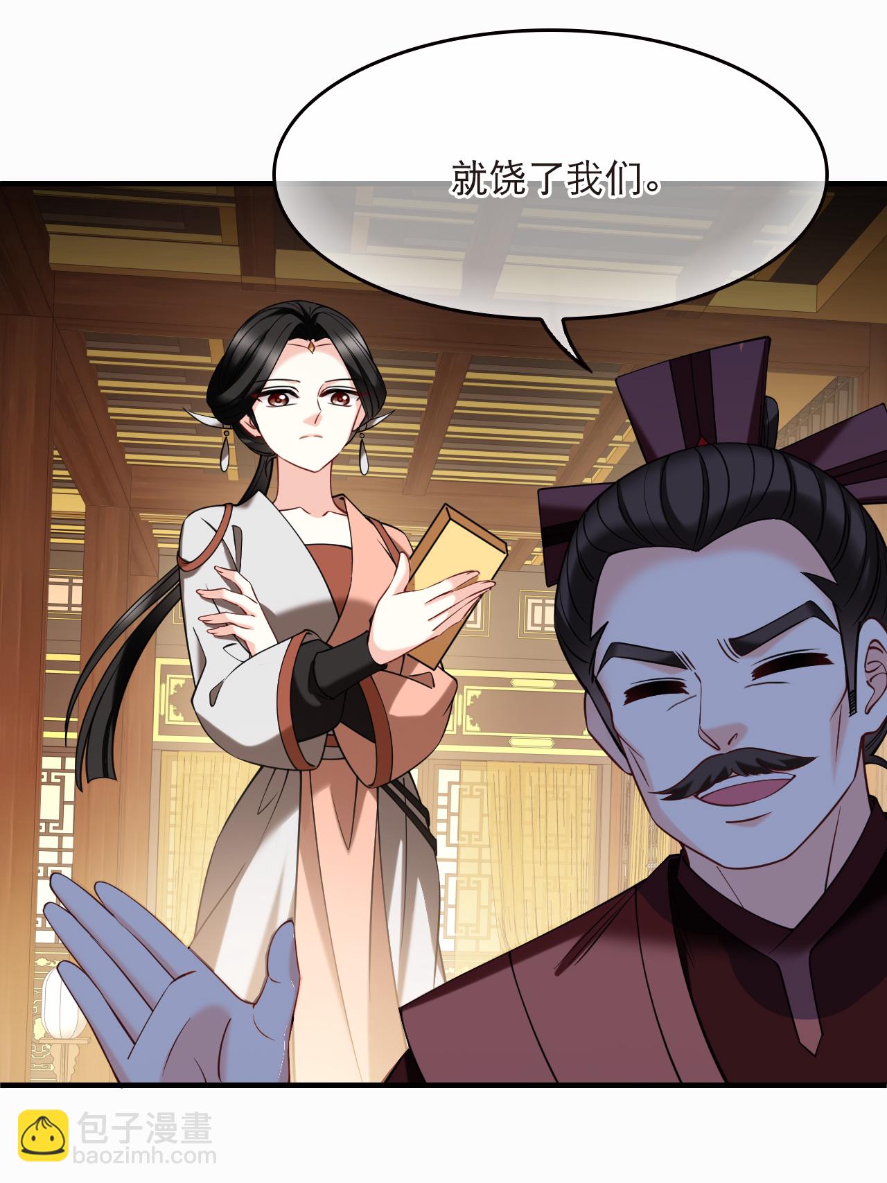 第2季283话 快意恩仇2-第722话