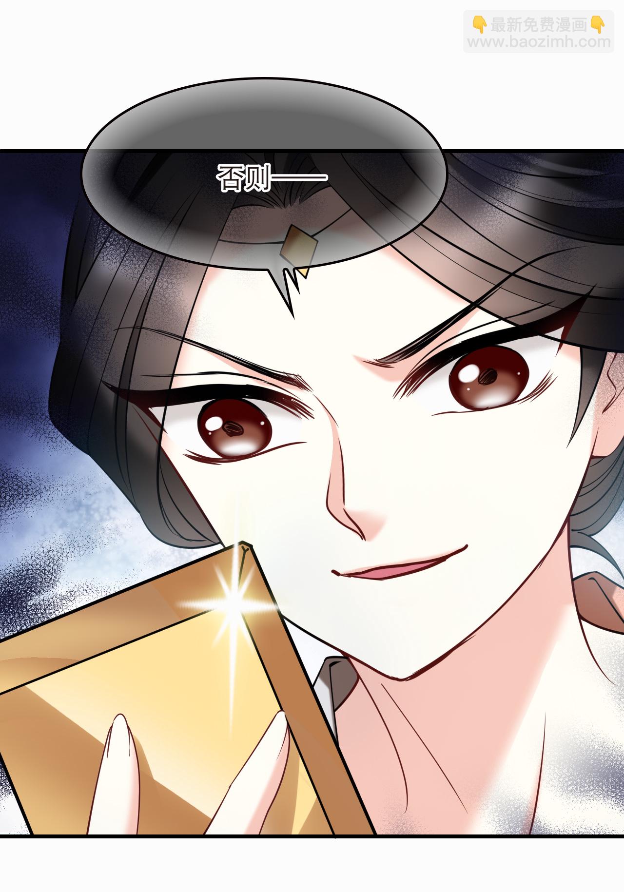 第2季283话 快意恩仇2-第722话