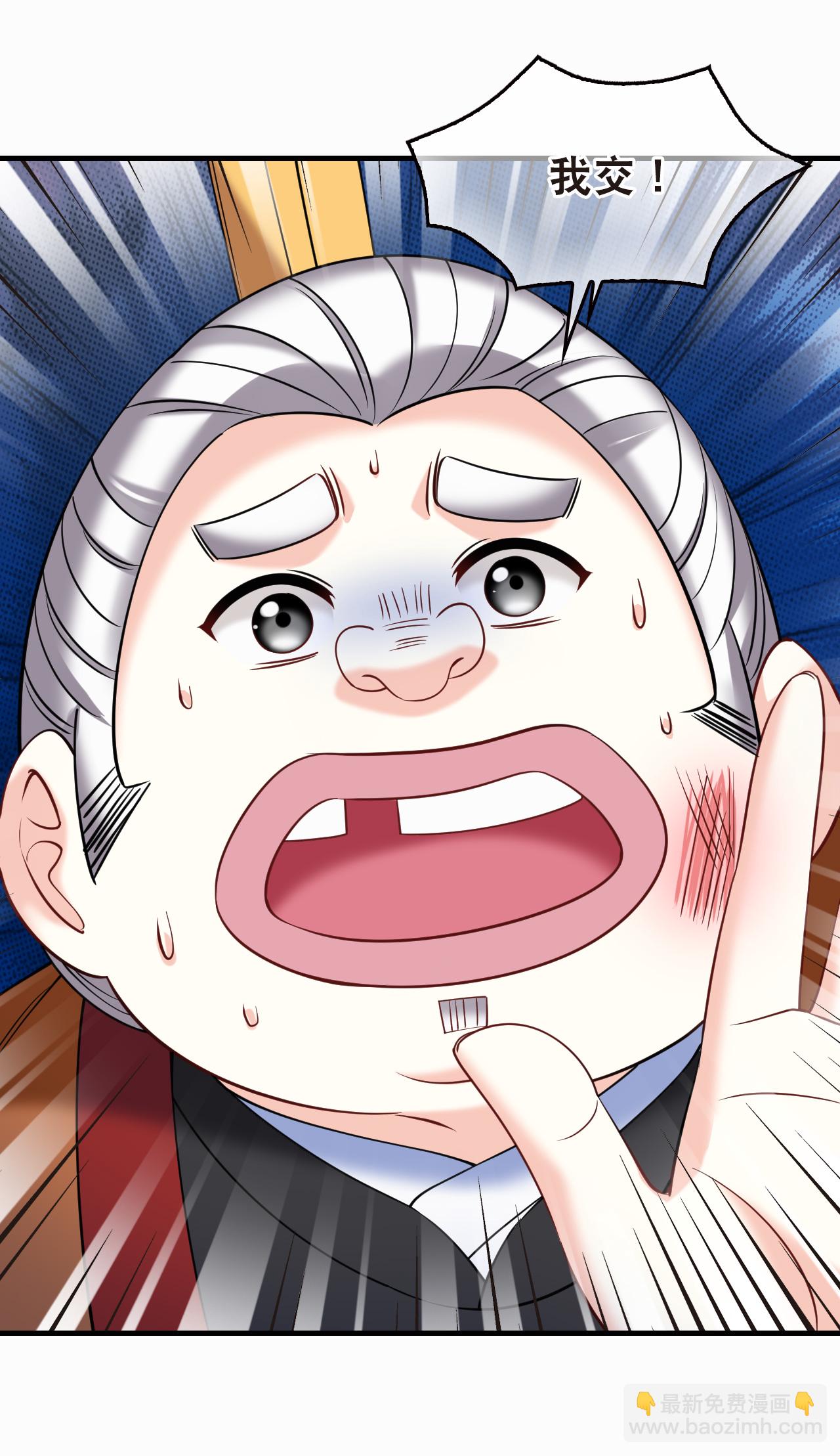 第2季283话 快意恩仇2-第722话