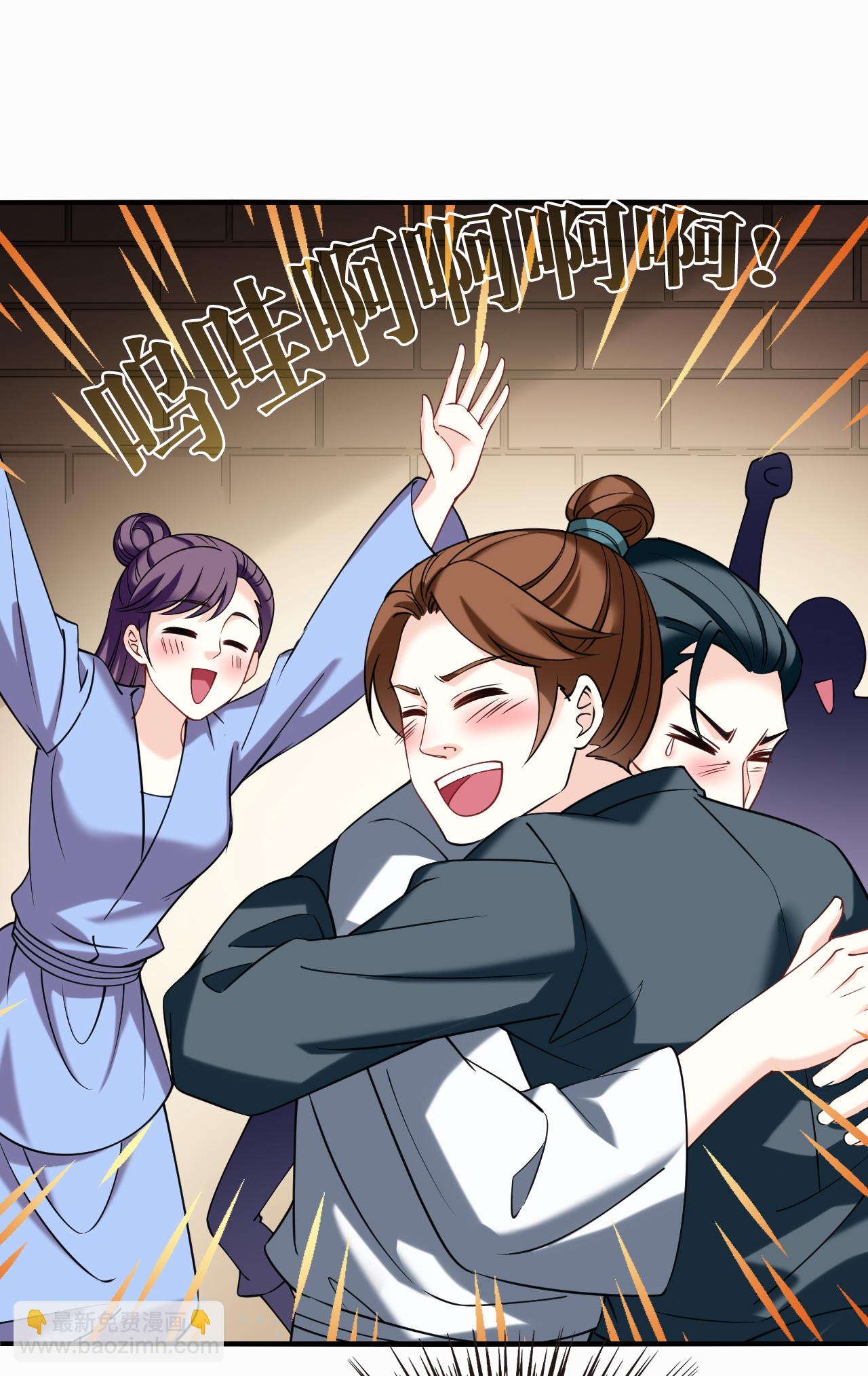 第2季283话 快意恩仇2-第722话