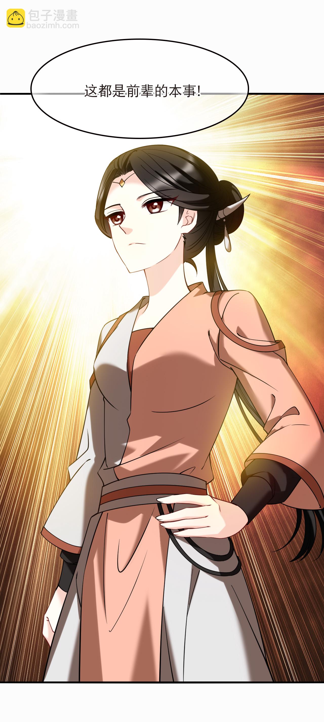 第2季283话 快意恩仇2-第722话