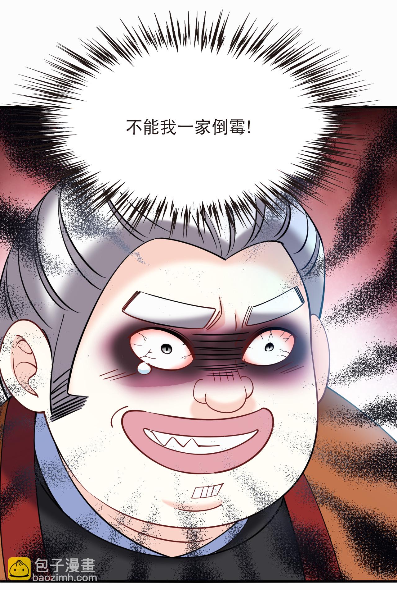 第2季283话 快意恩仇2-第722话