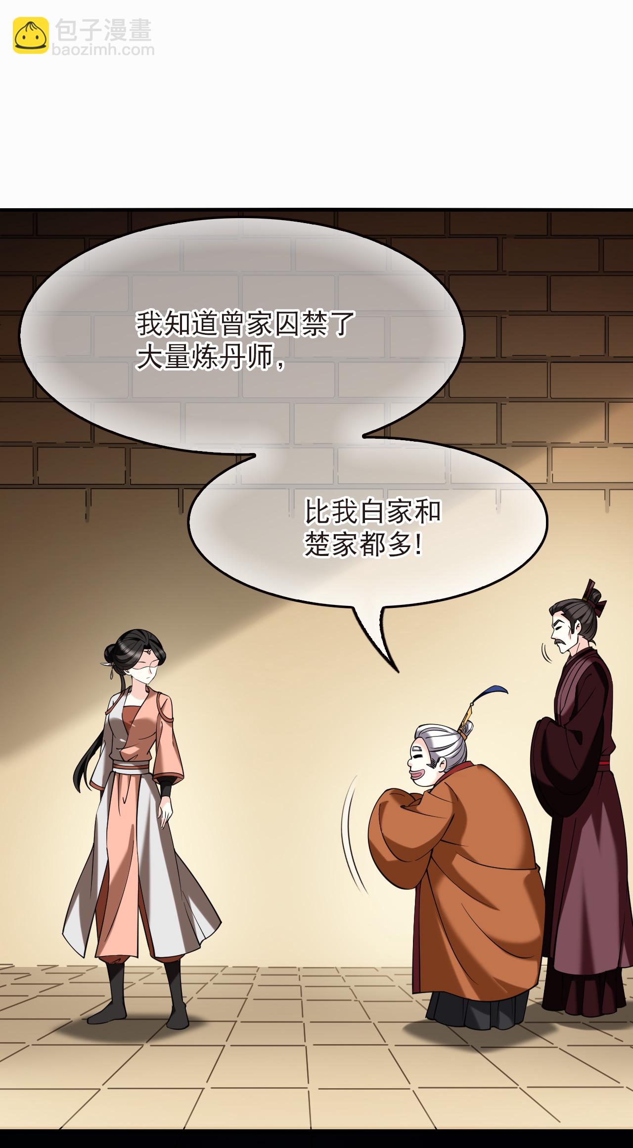 第2季283话 快意恩仇2-第722话