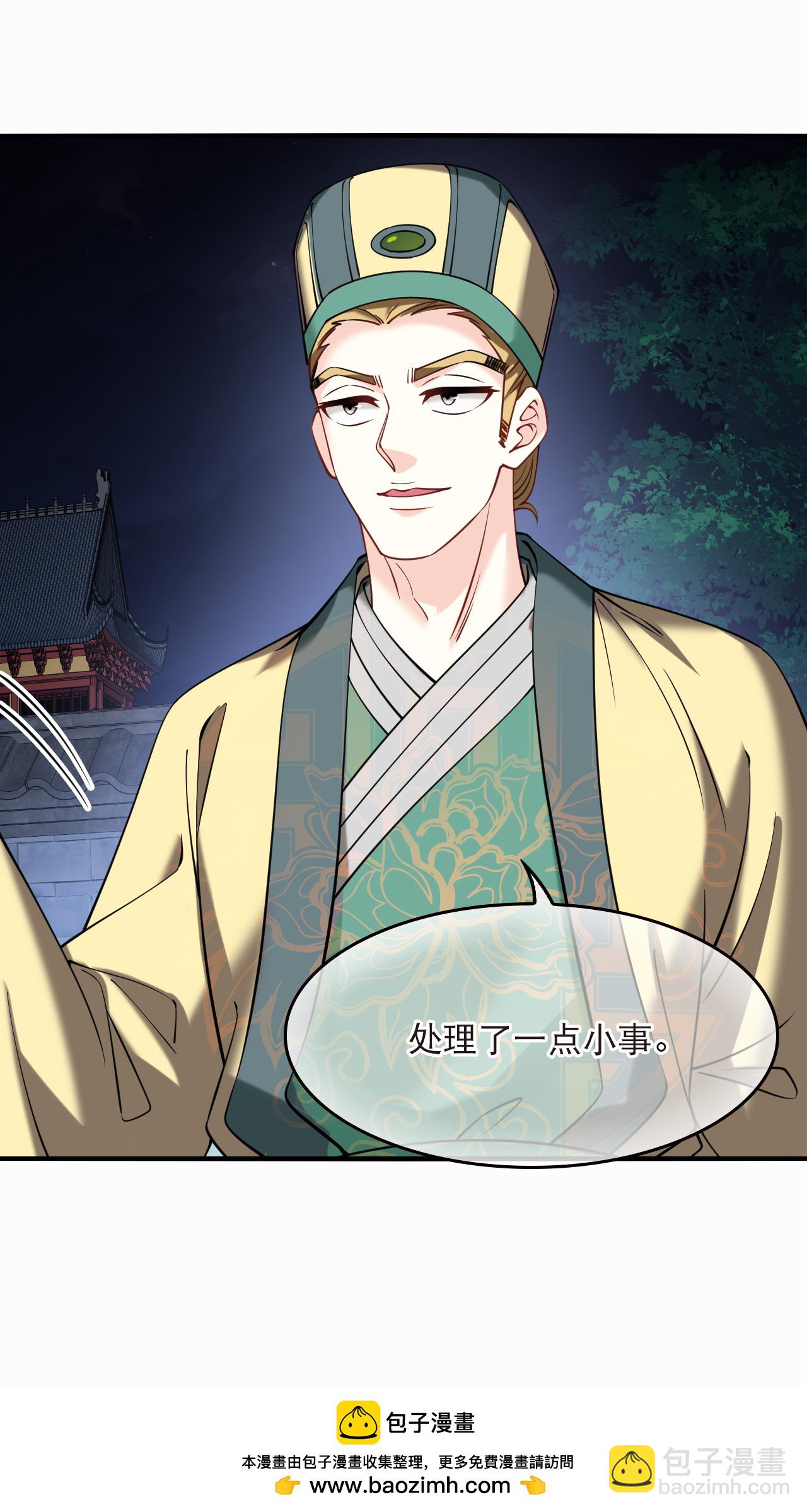 第2季283话 快意恩仇2-第722话