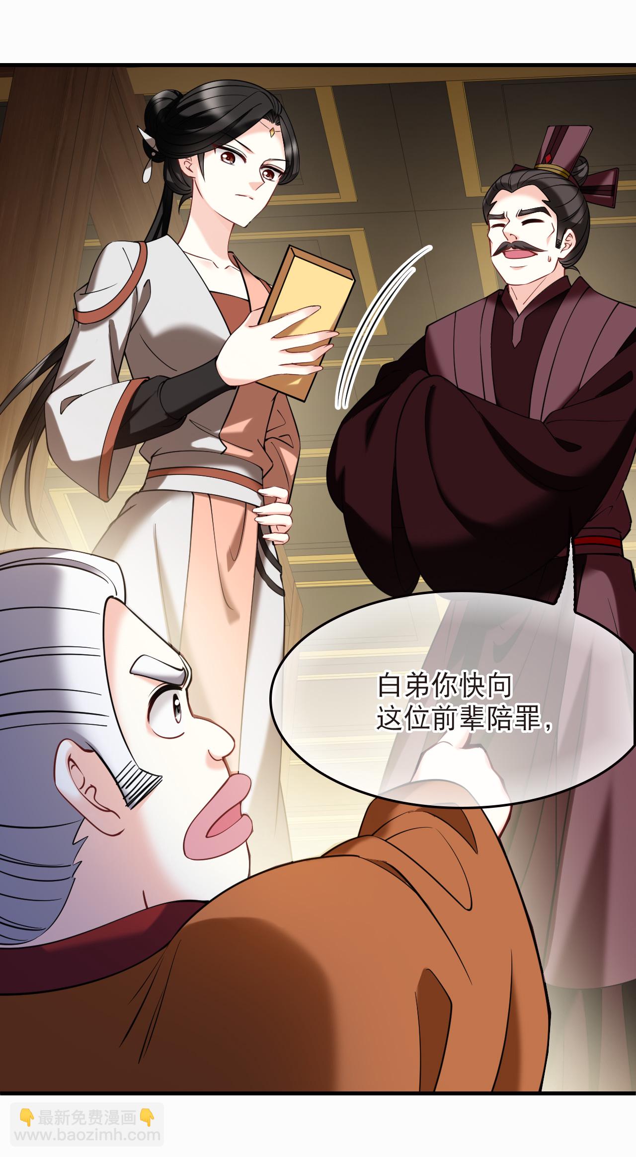 第2季283话 快意恩仇2-第722话