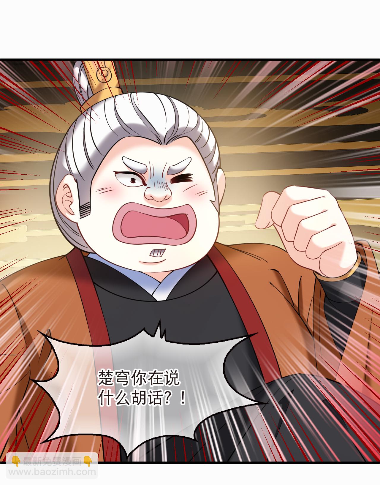 第2季283话 快意恩仇2-第722话