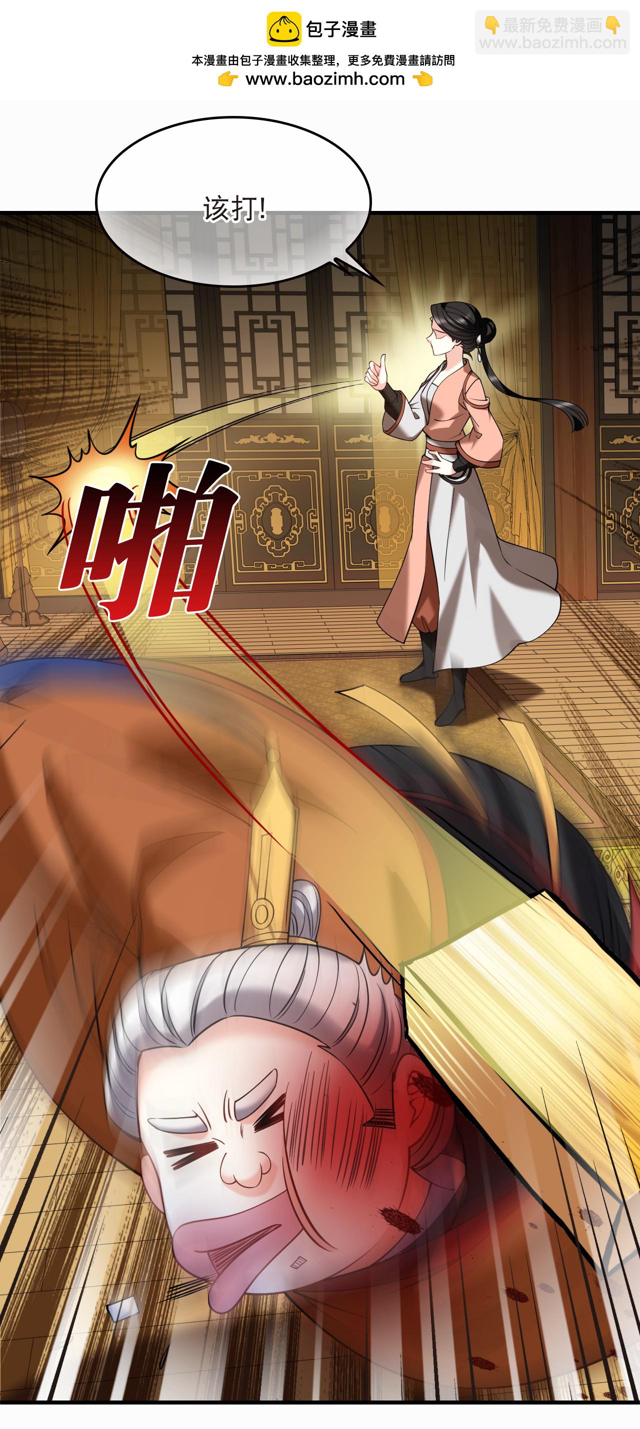 第2季283话 快意恩仇2-第722话