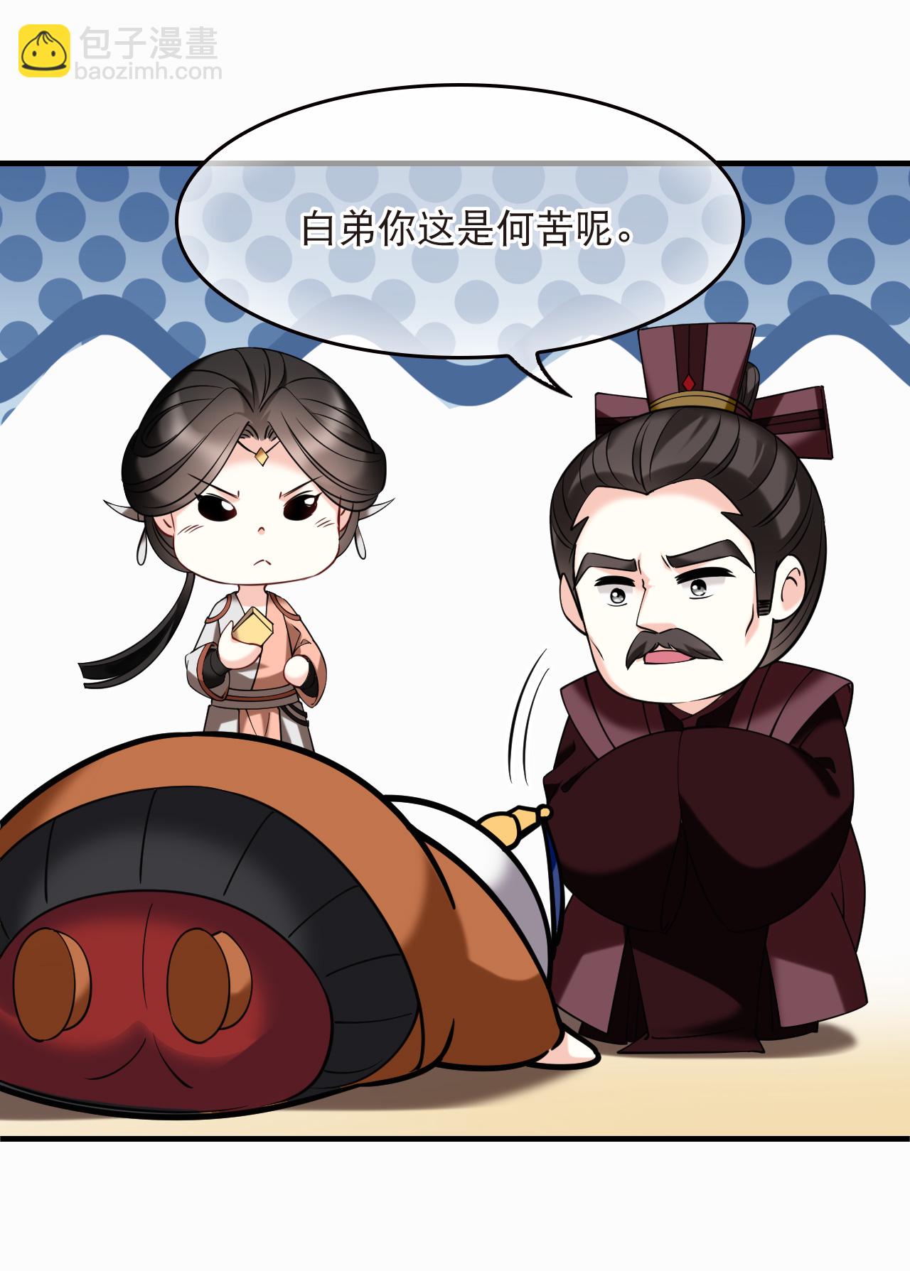 第2季283话 快意恩仇2-第722话