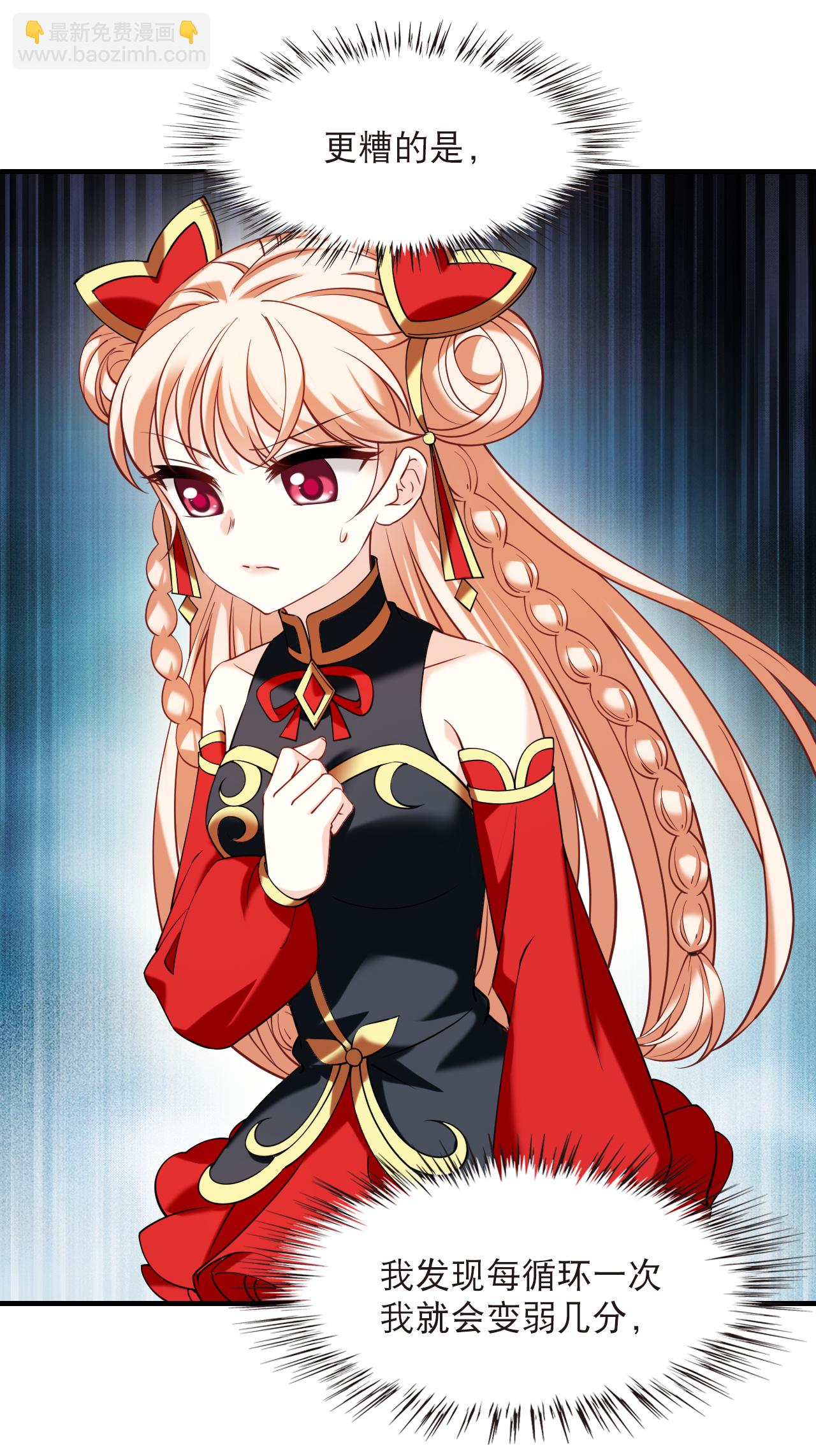 第2季285话 传承不灭1-第724话