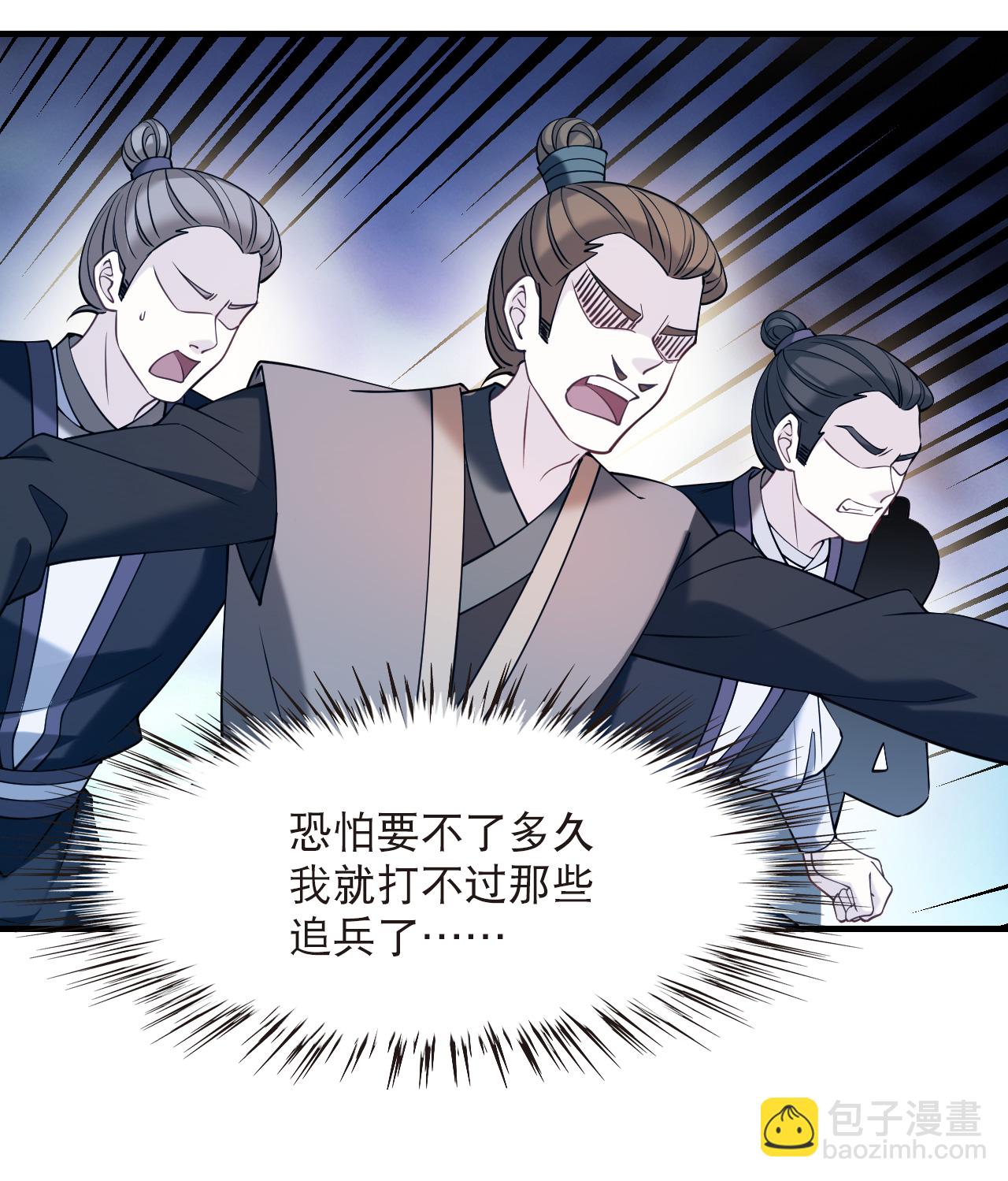 第2季285话 传承不灭1-第724话