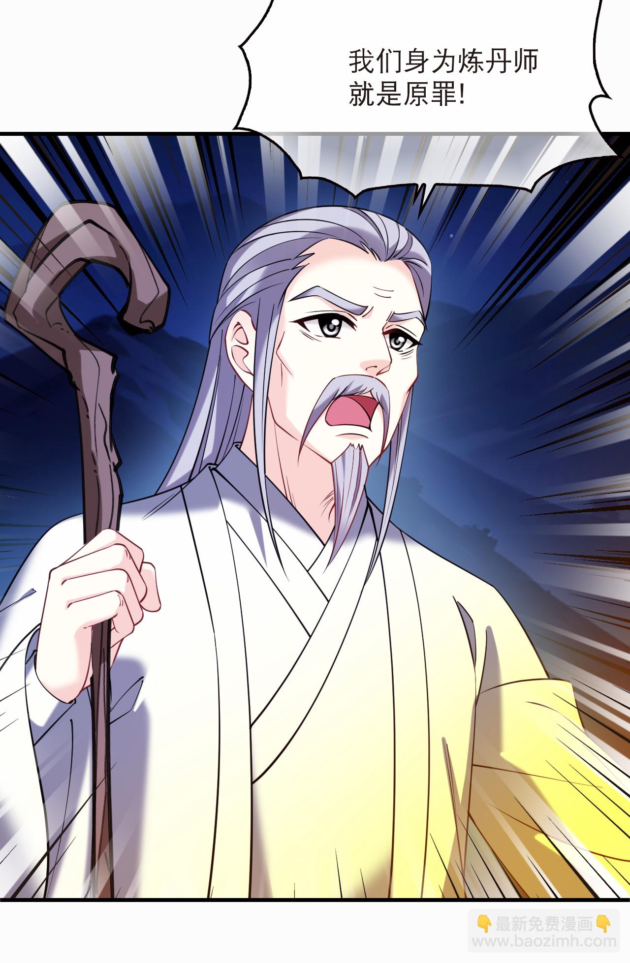 第2季285话 传承不灭1-第724话