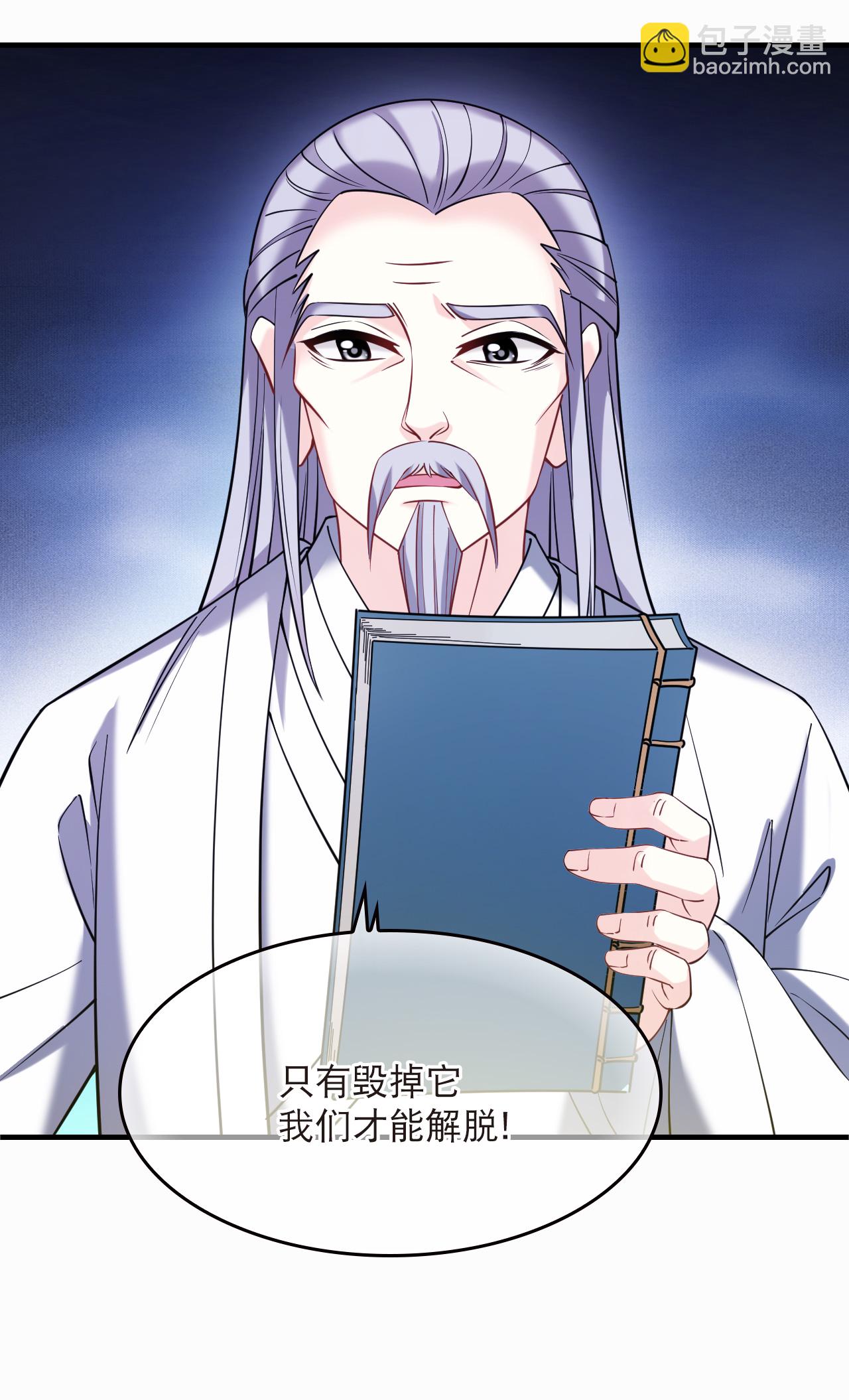 第2季285话 传承不灭1-第724话