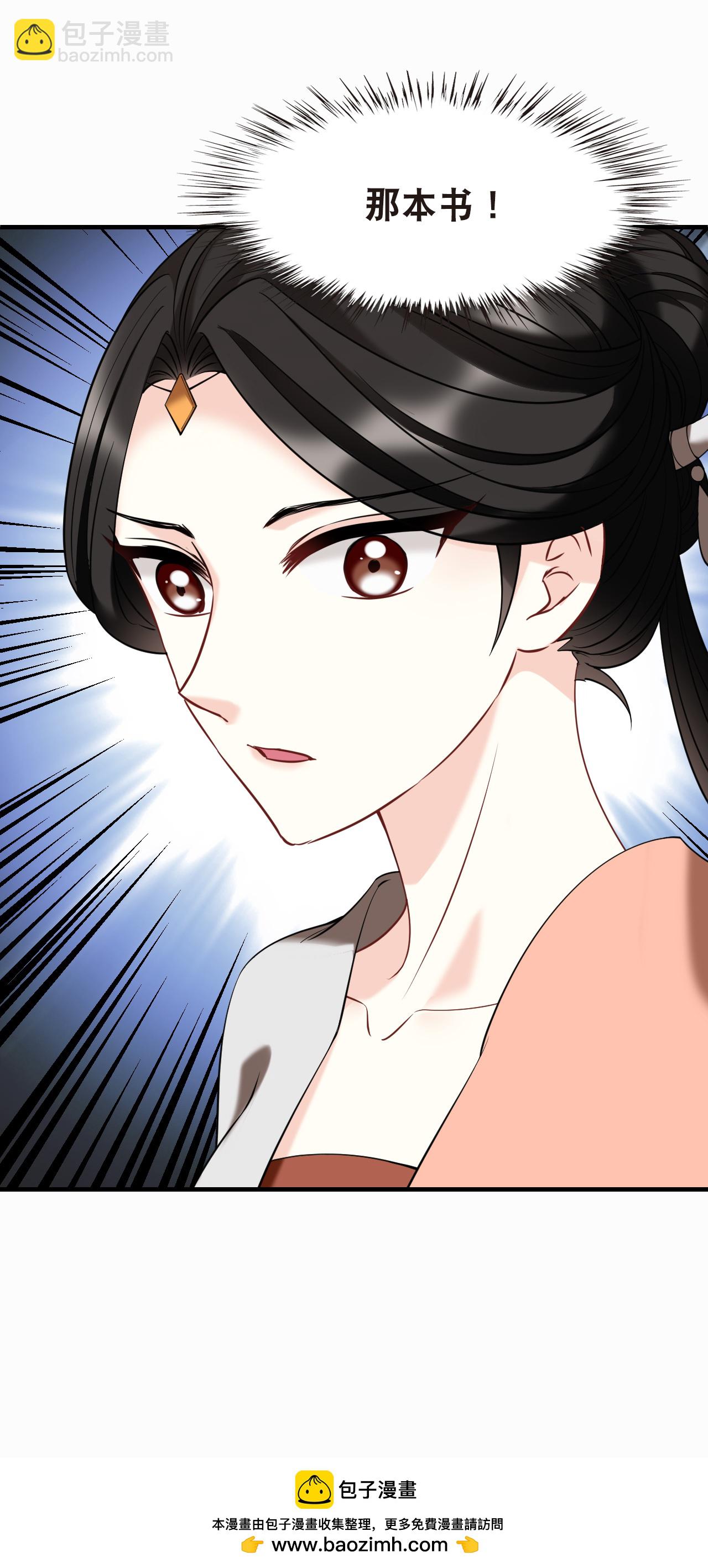 第2季285话 传承不灭1-第724话