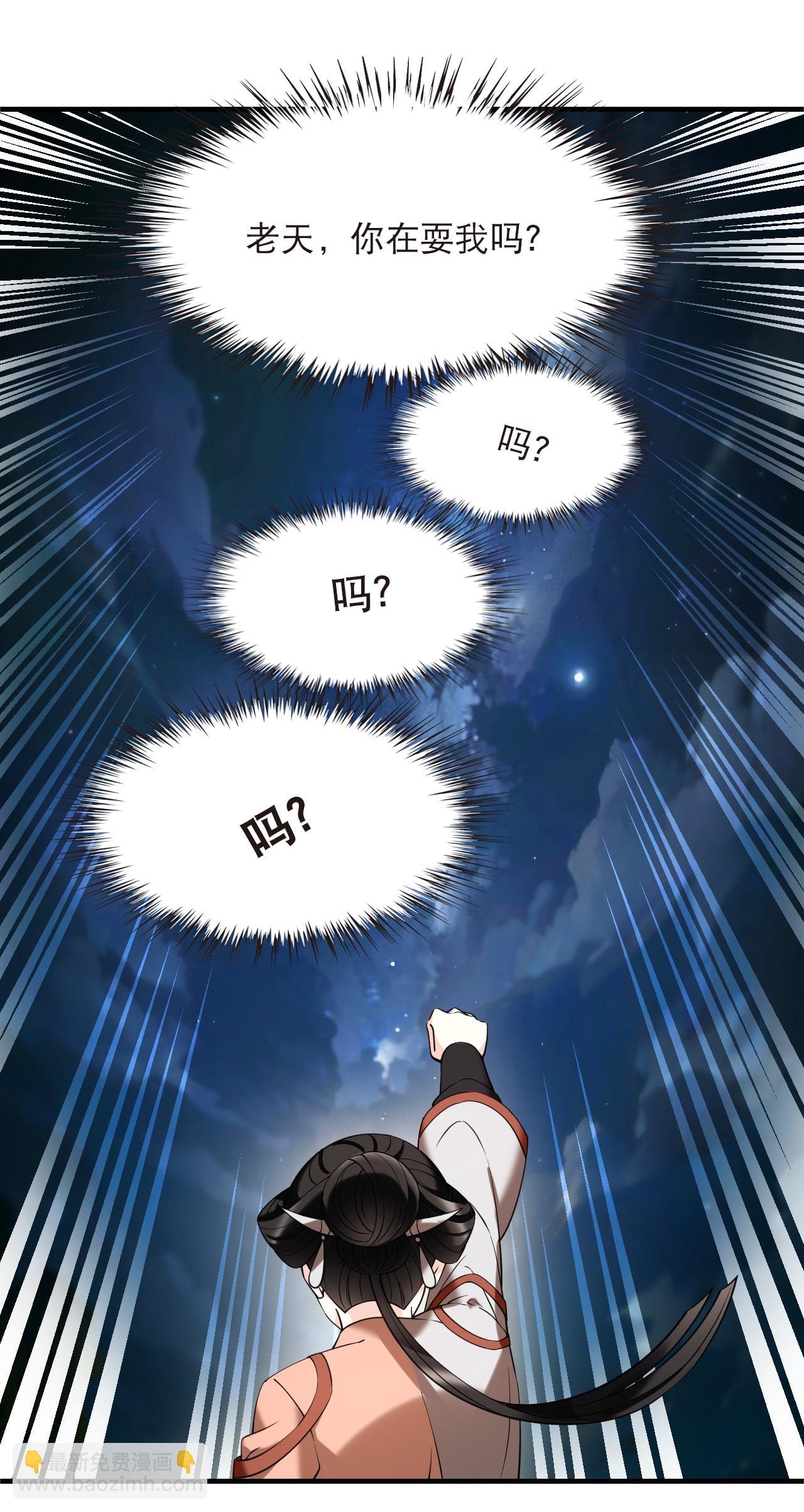 第2季285话 传承不灭1-第724话