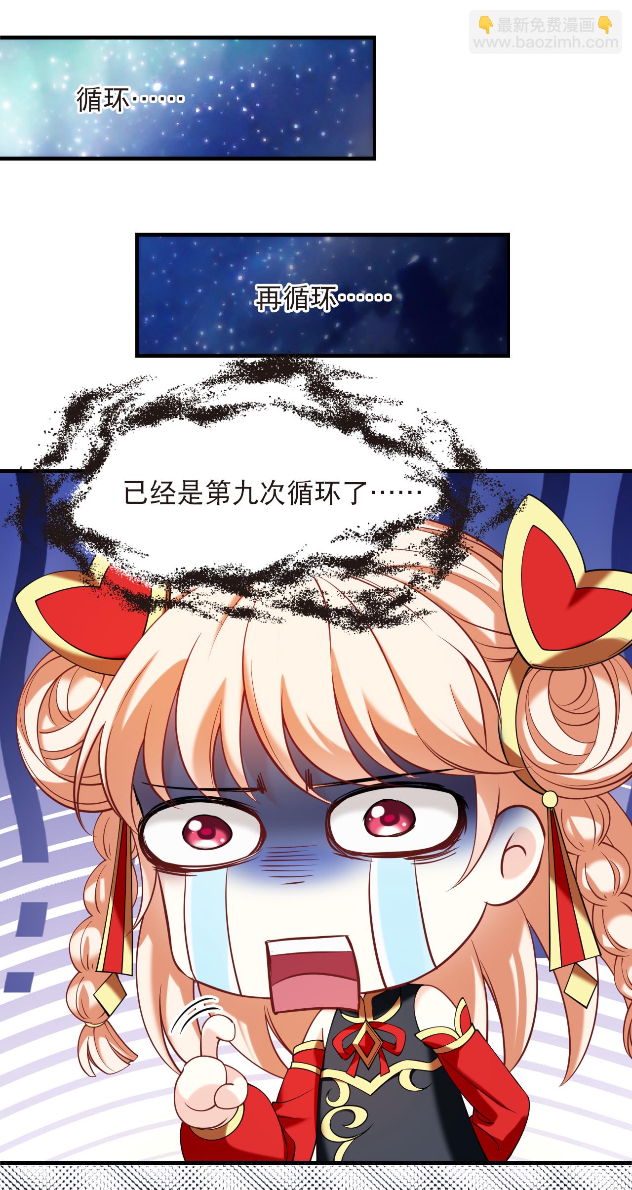 第2季285话 传承不灭1-第724话