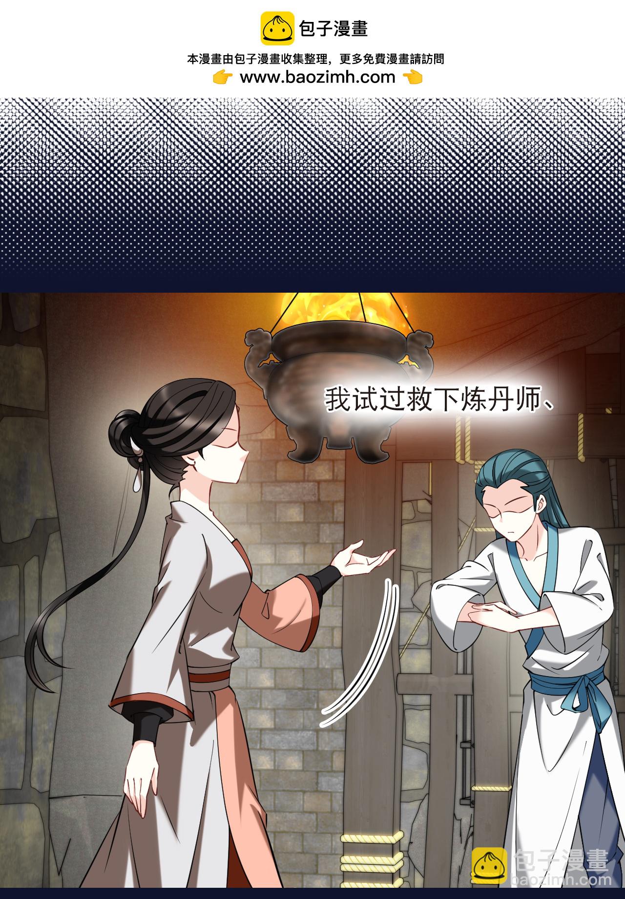 第2季285话 传承不灭1-第724话