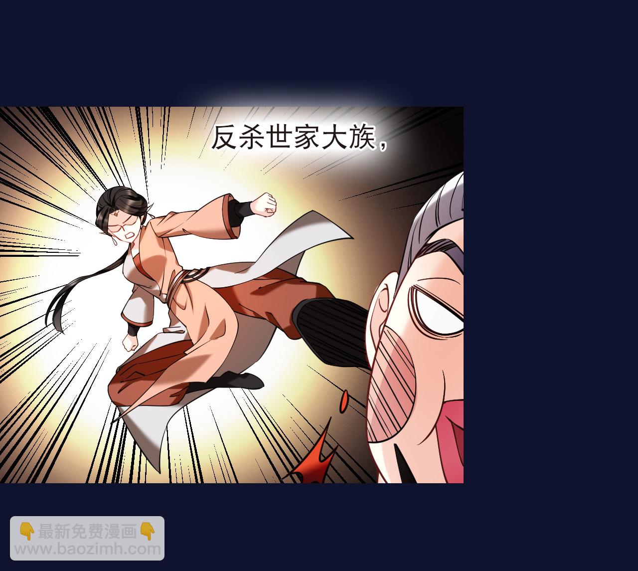 第2季285话 传承不灭1-第724话